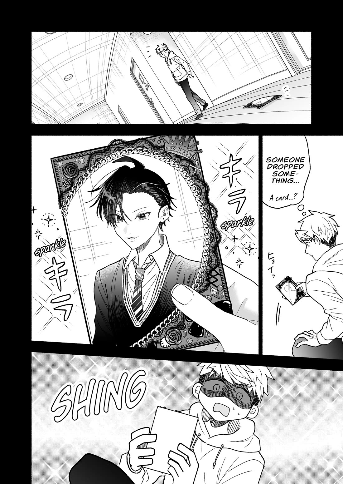 A Cool Girl and a 12cm Promise chapter 62 page 6