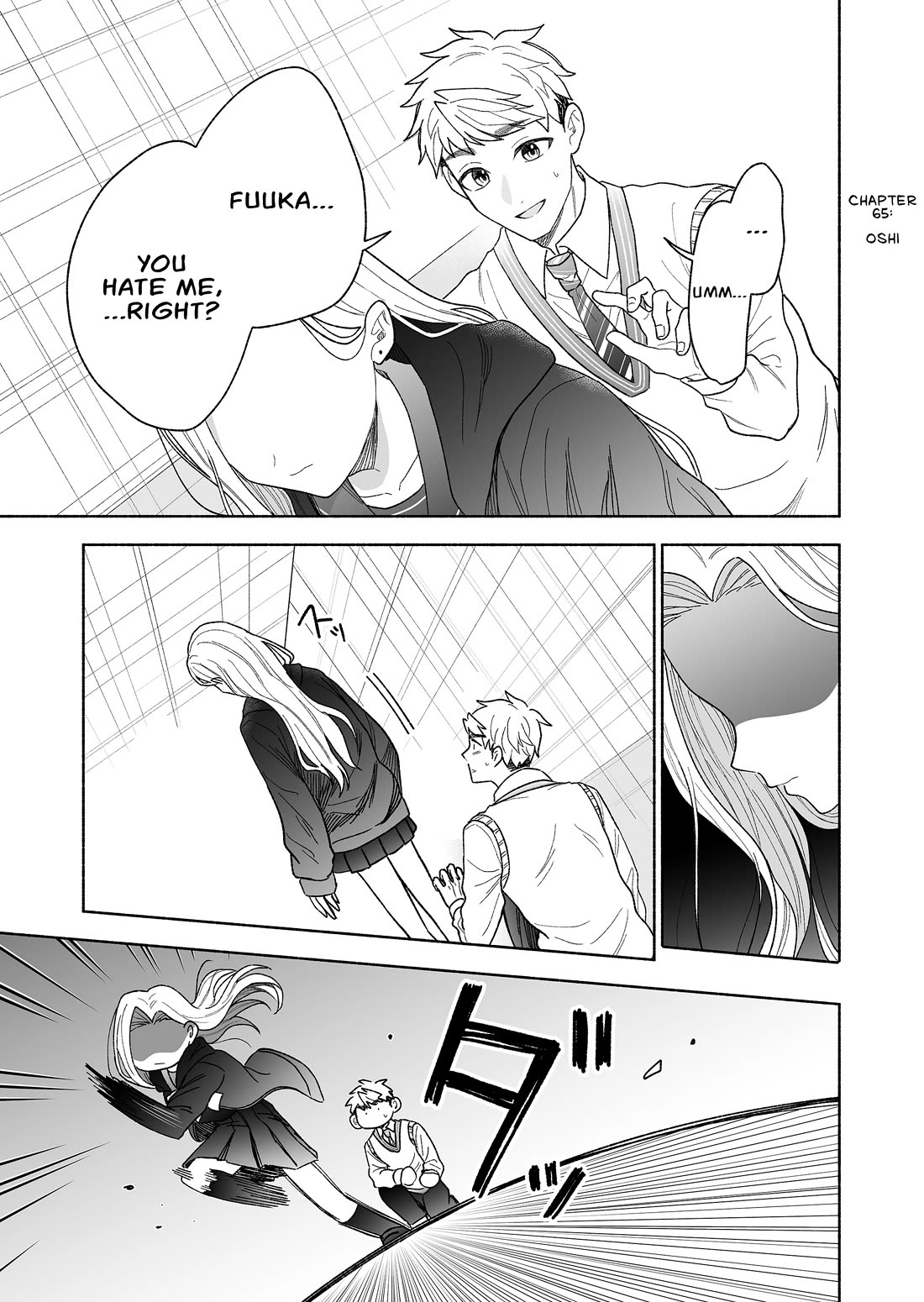 A Cool Girl and a 12cm Promise chapter 65 page 1