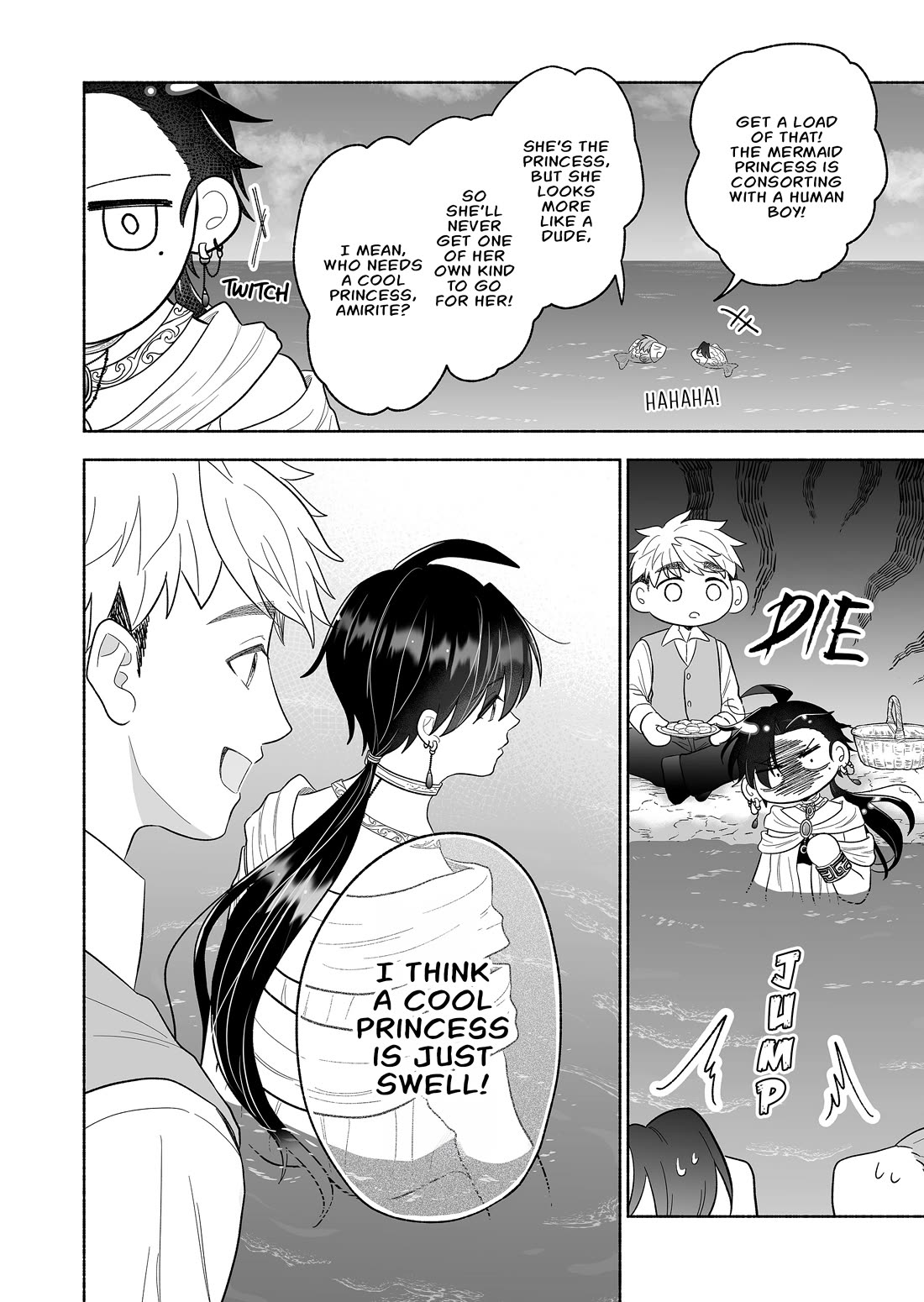A Cool Girl and a 12cm Promise chapter 66.5 page 4