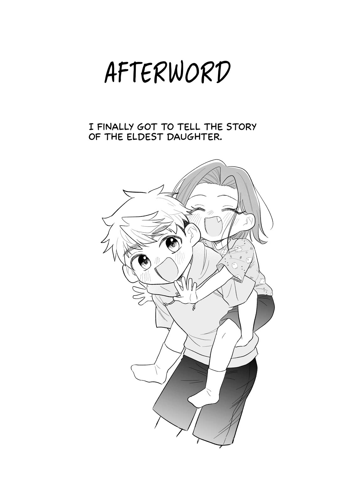 A Cool Girl and a 12cm Promise chapter 66 page 15