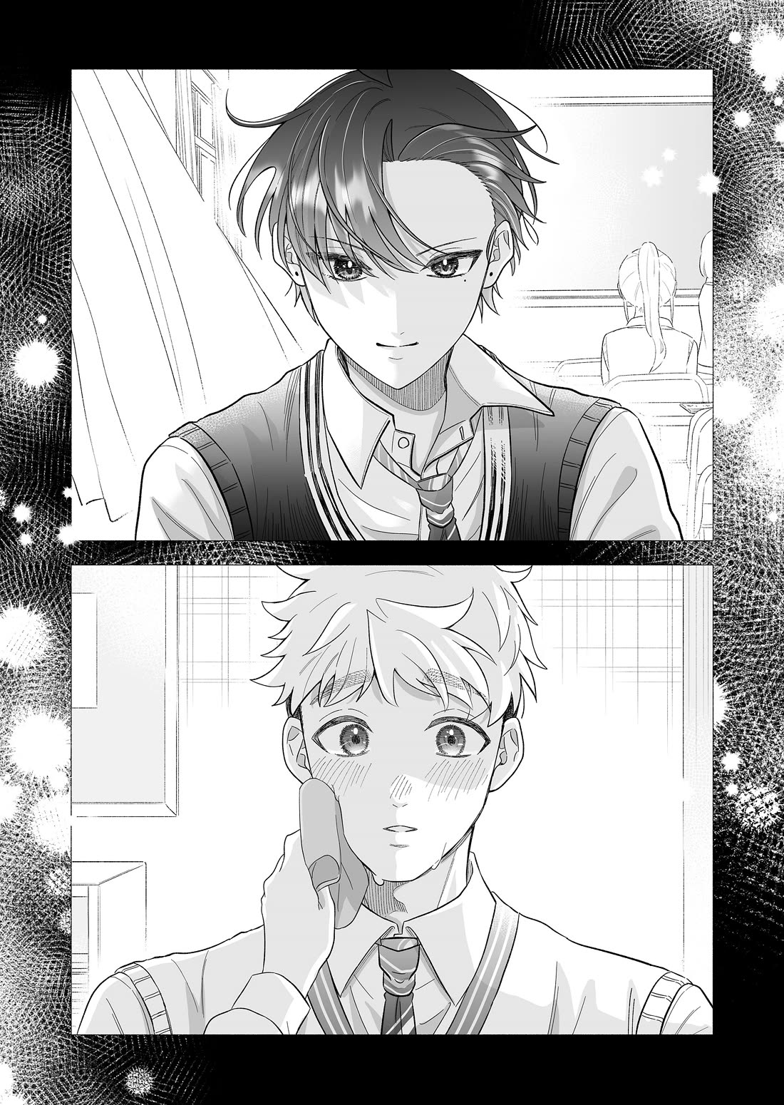 A Cool Girl and a 12cm Promise chapter 67 page 12