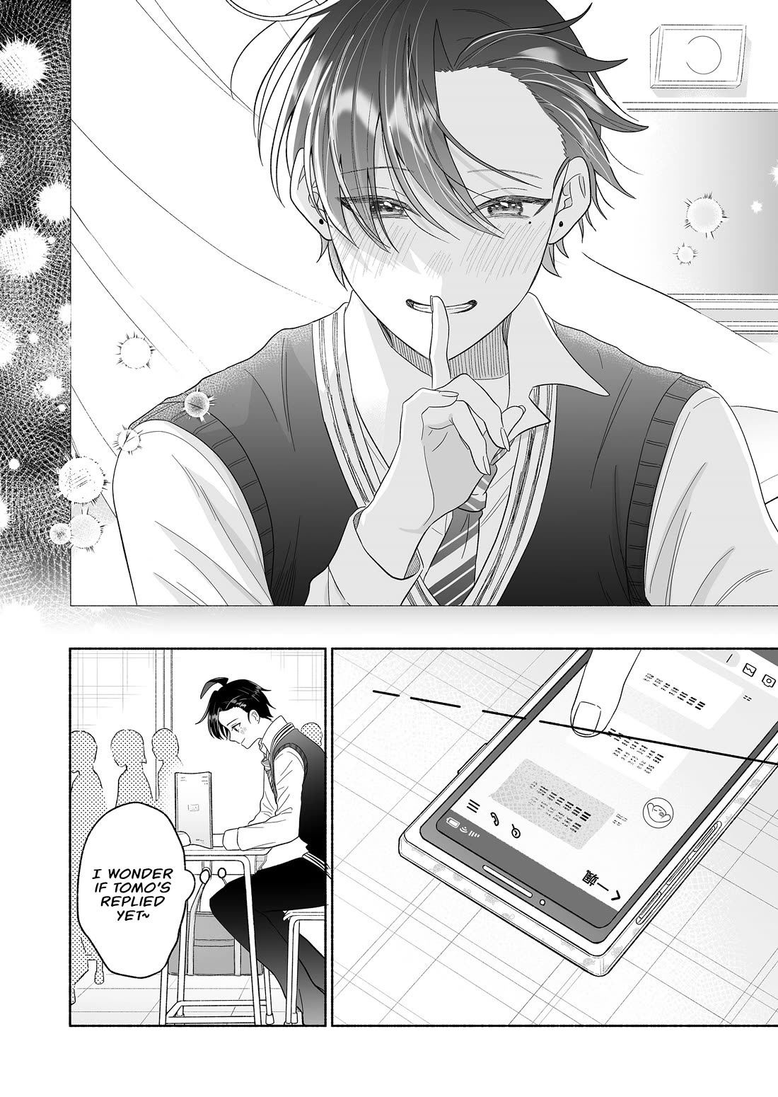 A Cool Girl and a 12cm Promise chapter 67 page 14