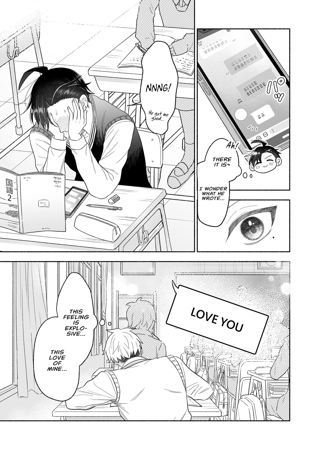 A Cool Girl and a 12cm Promise chapter 67 page 15