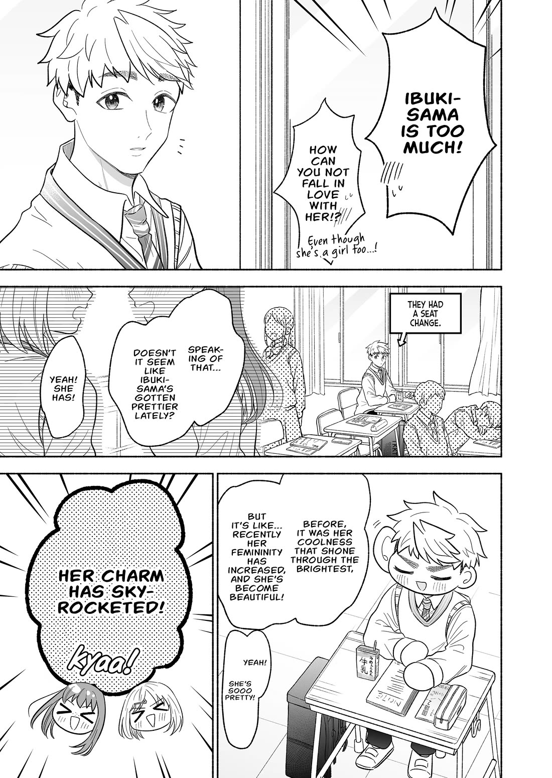 A Cool Girl and a 12cm Promise chapter 67 page 3