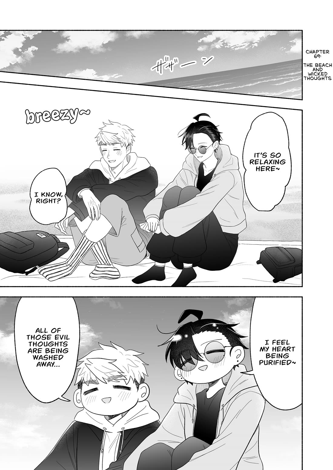 A Cool Girl and a 12cm Promise chapter 69 page 1