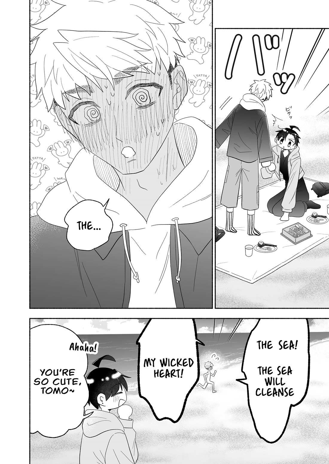 A Cool Girl and a 12cm Promise chapter 69 page 16