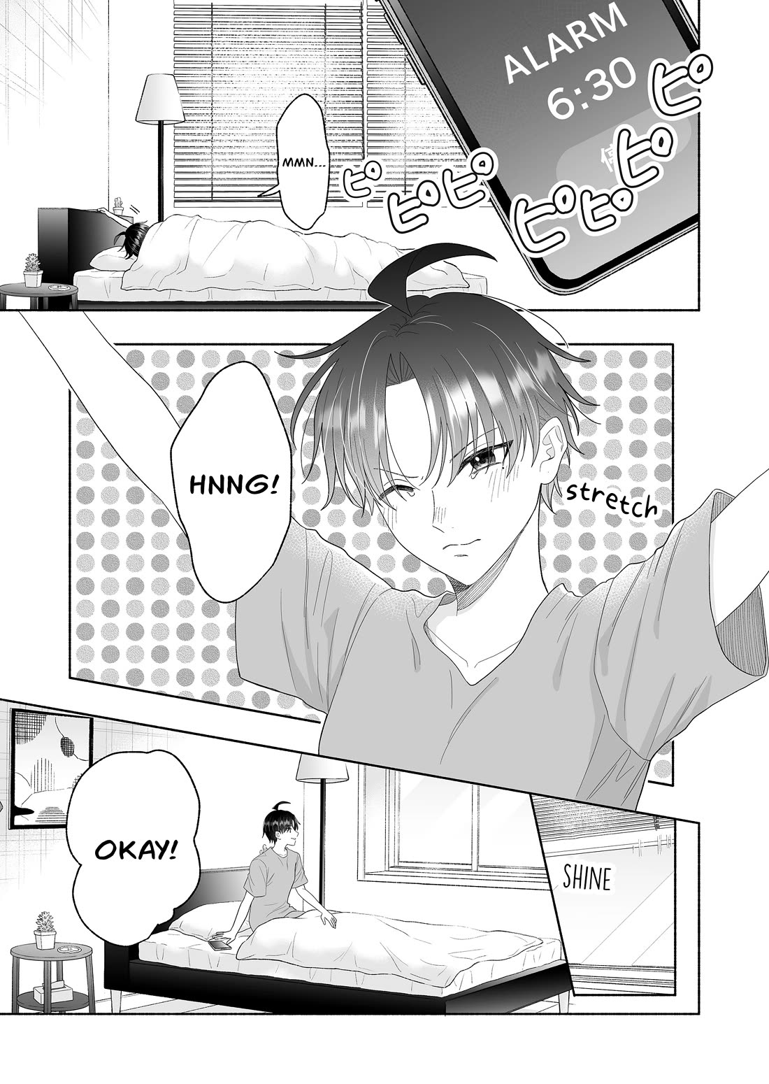 A Cool Girl and a 12cm Promise chapter 70 page 1
