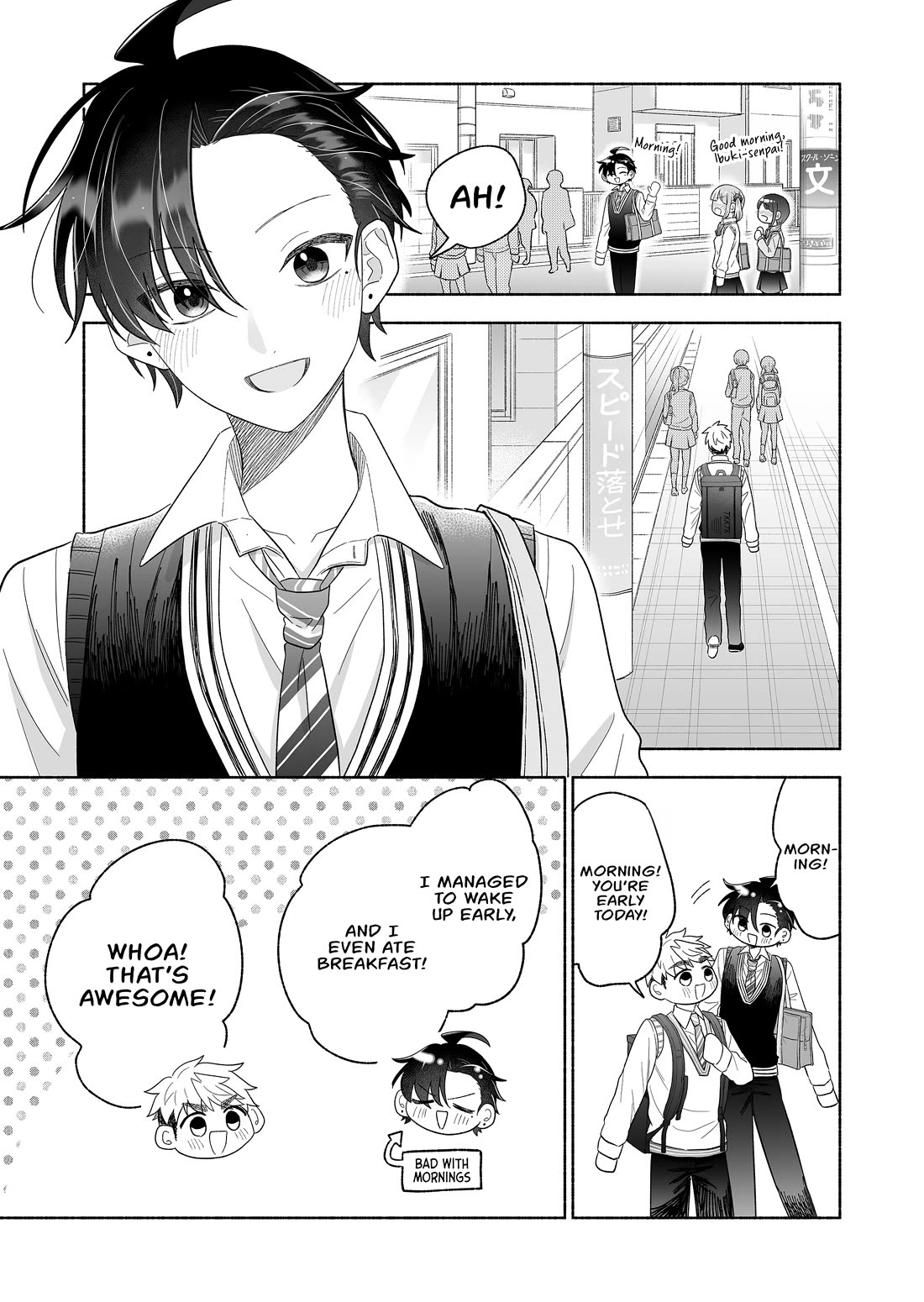 A Cool Girl and a 12cm Promise chapter 70 page 3