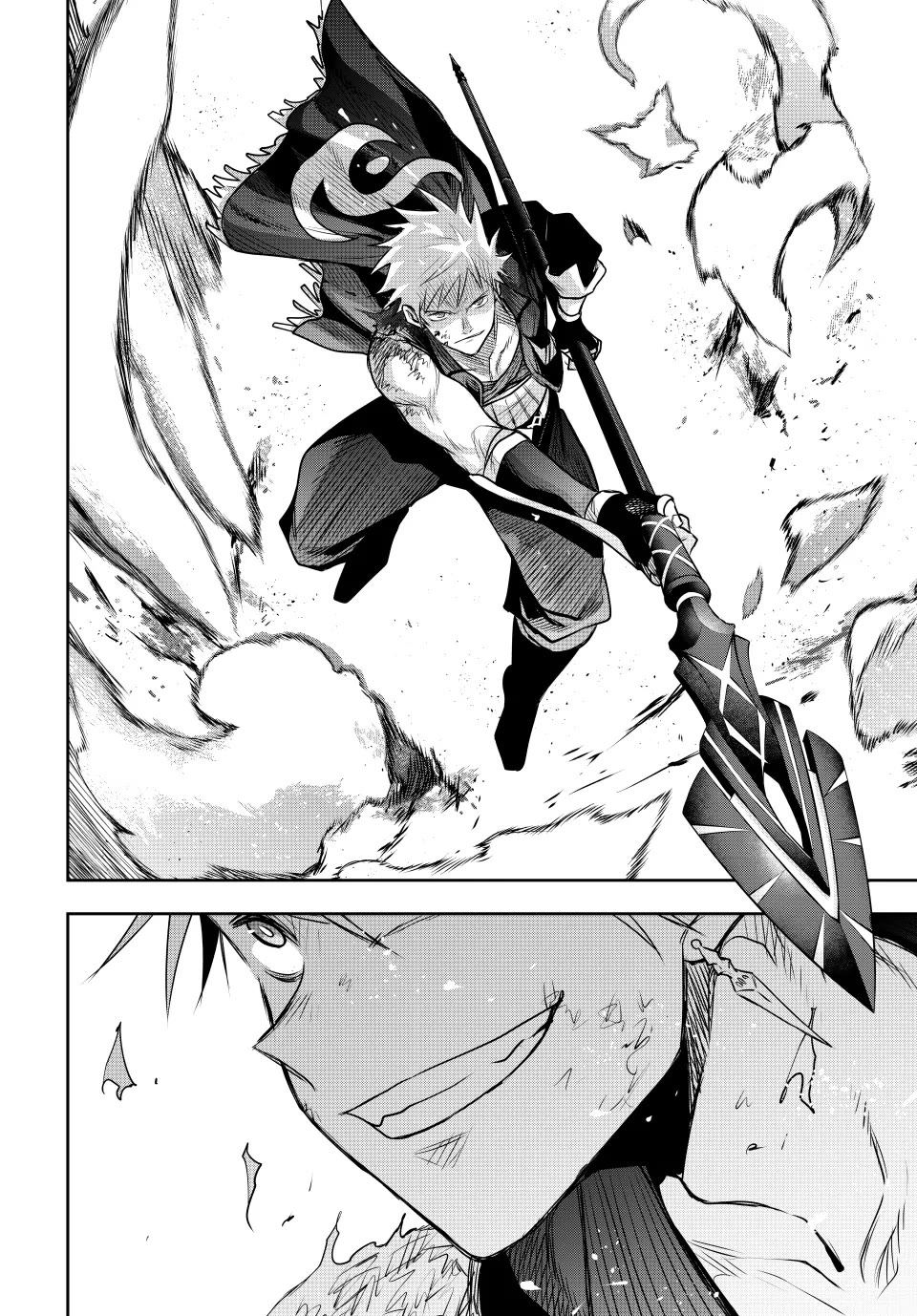 A Court Magician, Who Was Focused On Supportive Magic Because His Allies Were Too Weak, Aims To Become The Strongest After Being Banished chapter 106 page 8