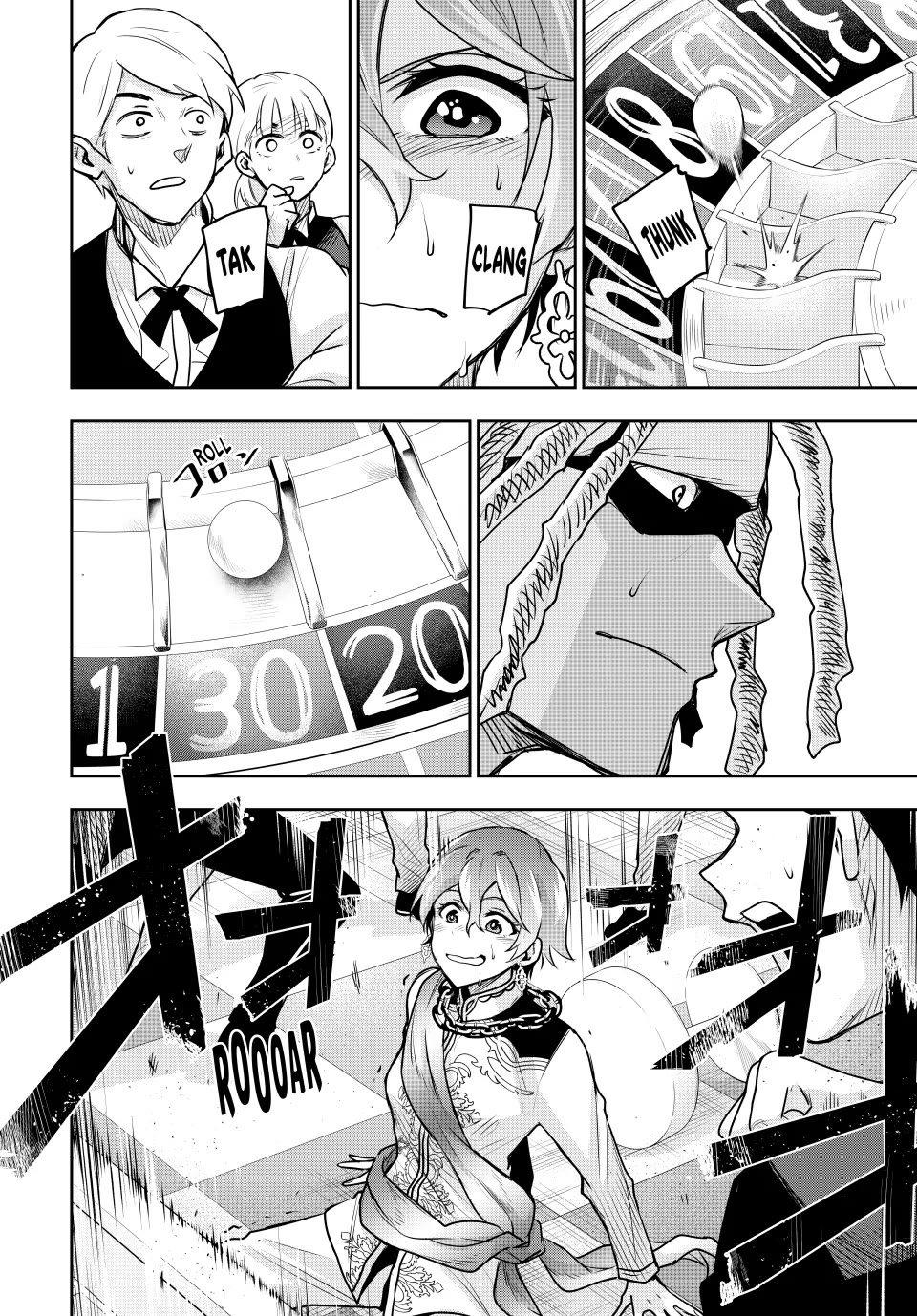 A Court Magician, Who Was Focused On Supportive Magic Because His Allies Were Too Weak, Aims To Become The Strongest After Being Banished chapter 108 page 4