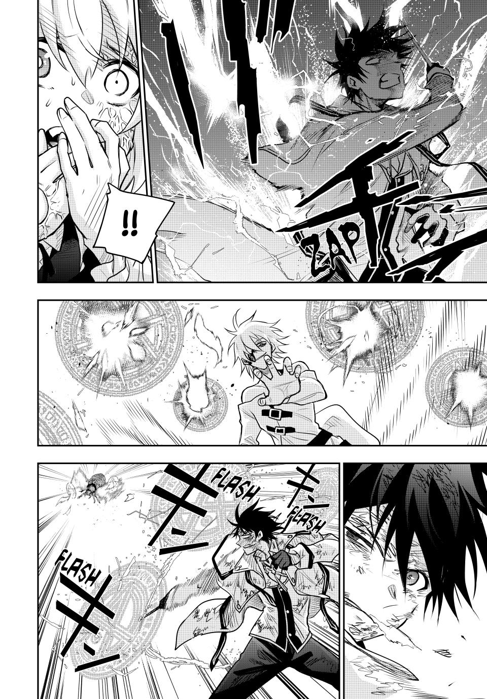 A Court Magician, Who Was Focused On Supportive Magic Because His Allies Were Too Weak, Aims To Become The Strongest After Being Banished chapter 111 page 10