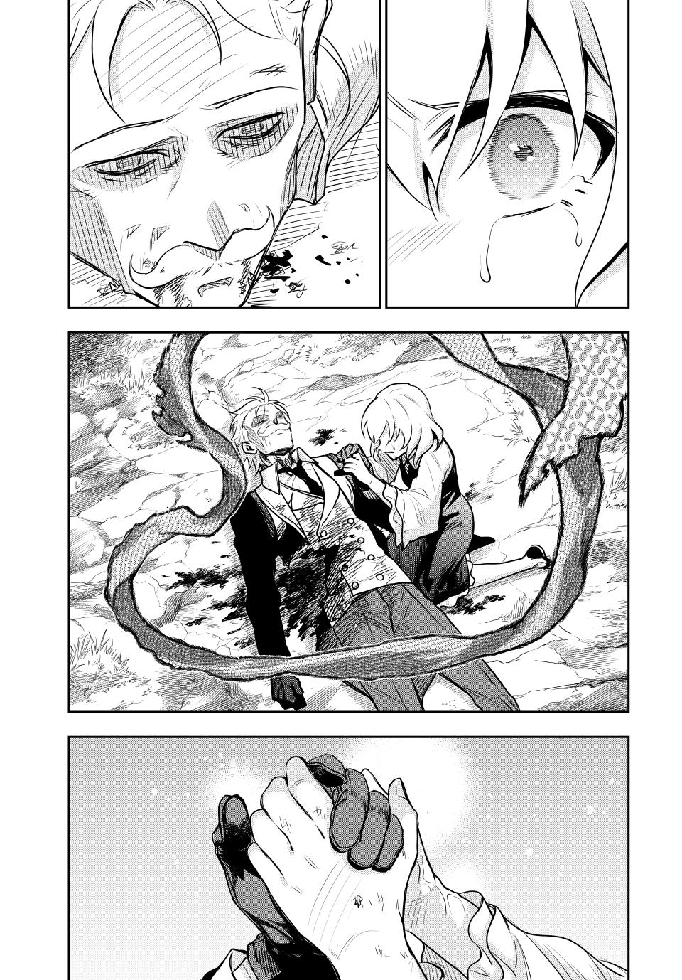 A Court Magician, Who Was Focused On Supportive Magic Because His Allies Were Too Weak, Aims To Become The Strongest After Being Banished chapter 118 page 19