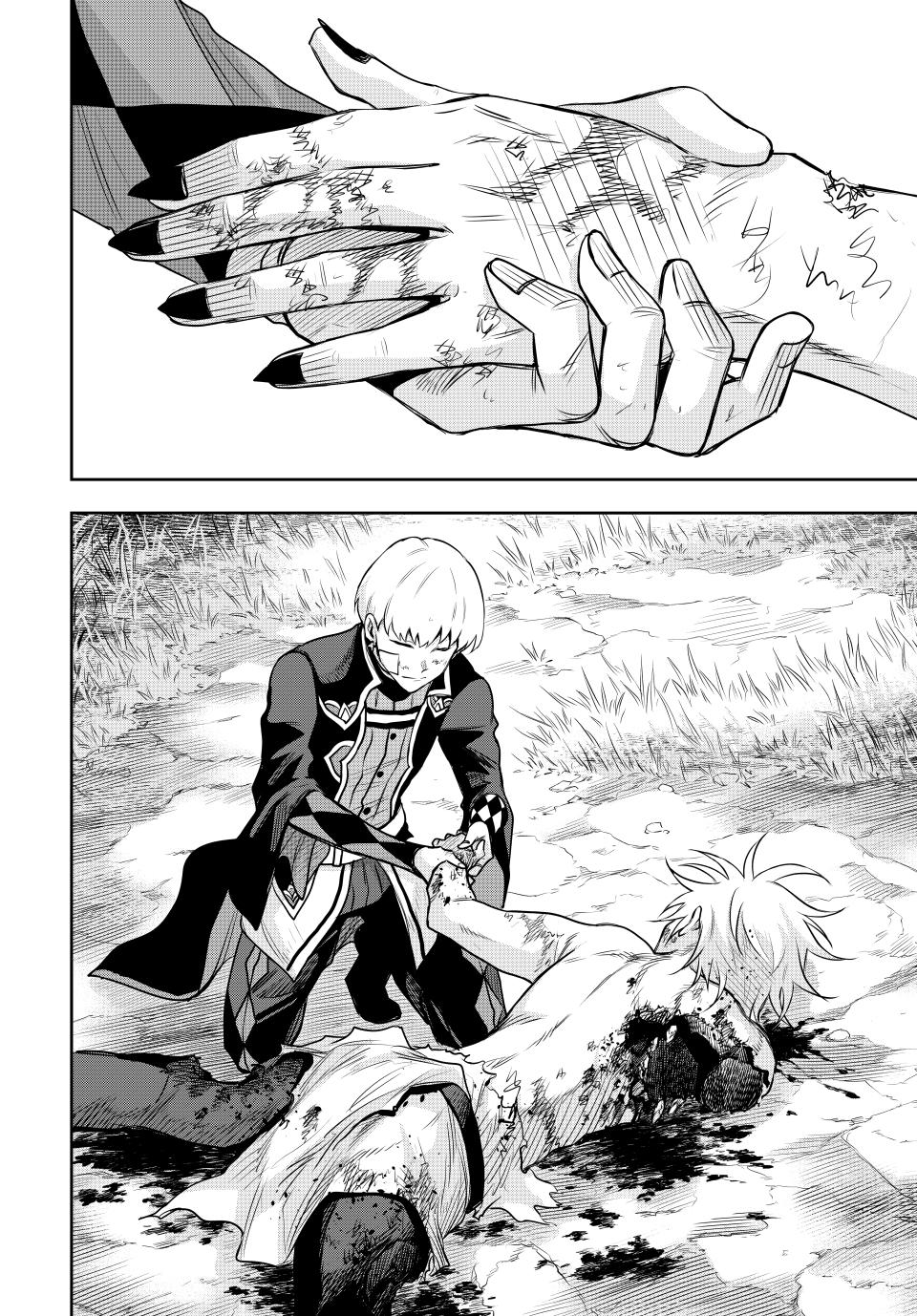 A Court Magician, Who Was Focused On Supportive Magic Because His Allies Were Too Weak, Aims To Become The Strongest After Being Banished chapter 119 page 16