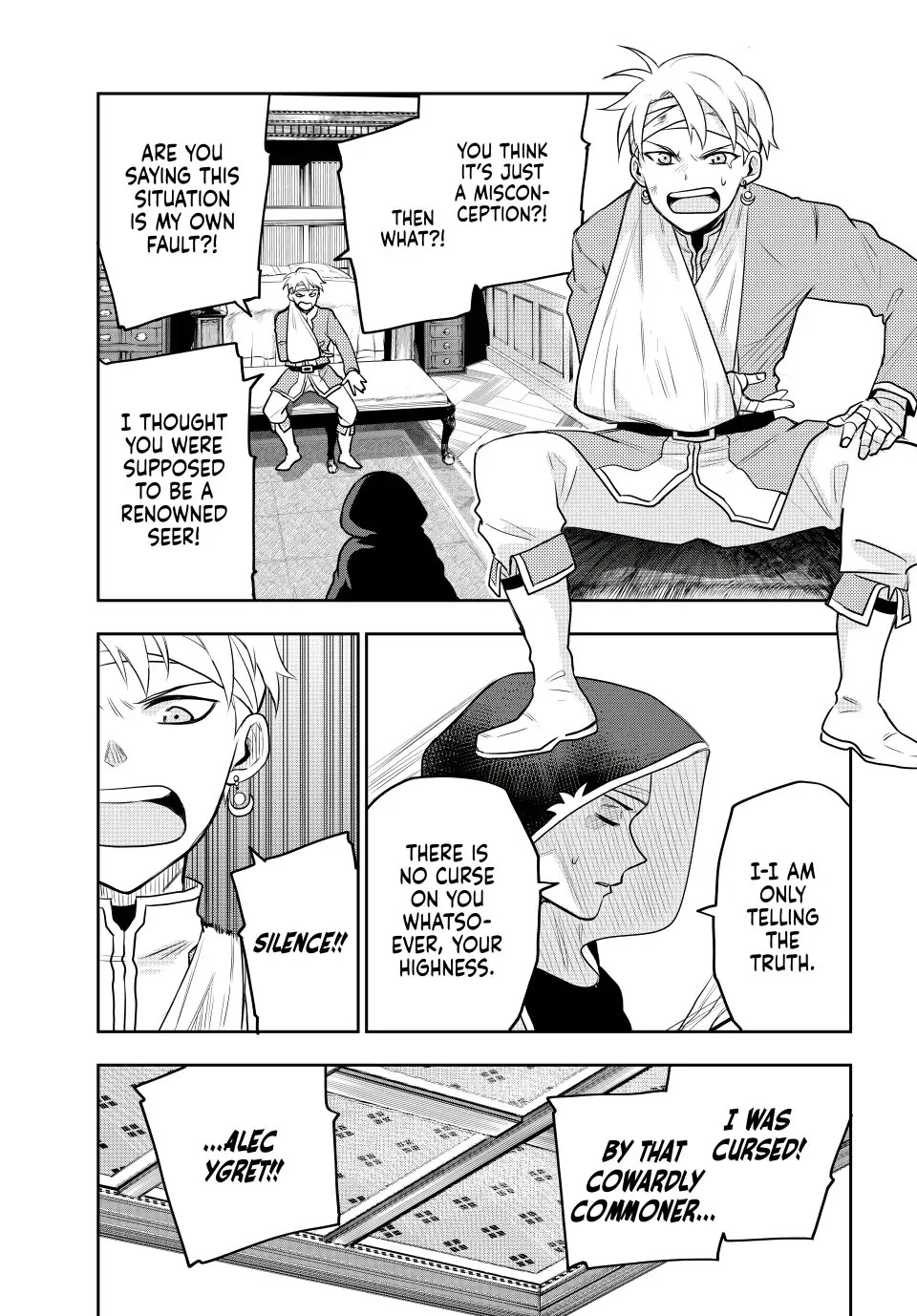 A Court Magician, Who Was Focused On Supportive Magic Because His Allies Were Too Weak, Aims To Become The Strongest After Being Banished chapter 12 page 15