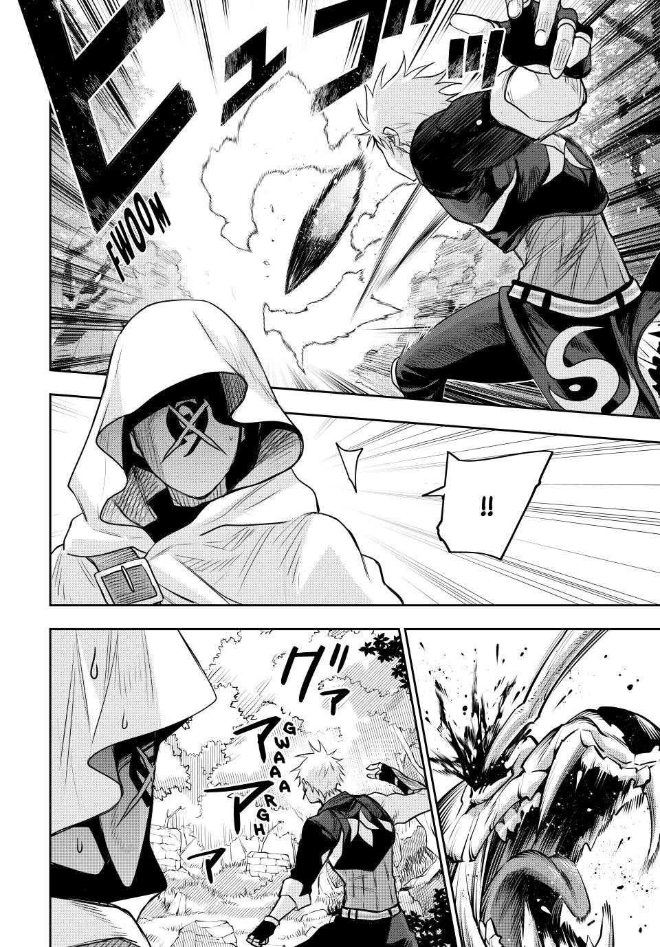 A Court Magician, Who Was Focused On Supportive Magic Because His Allies Were Too Weak, Aims To Become The Strongest After Being Banished chapter 125 page 16