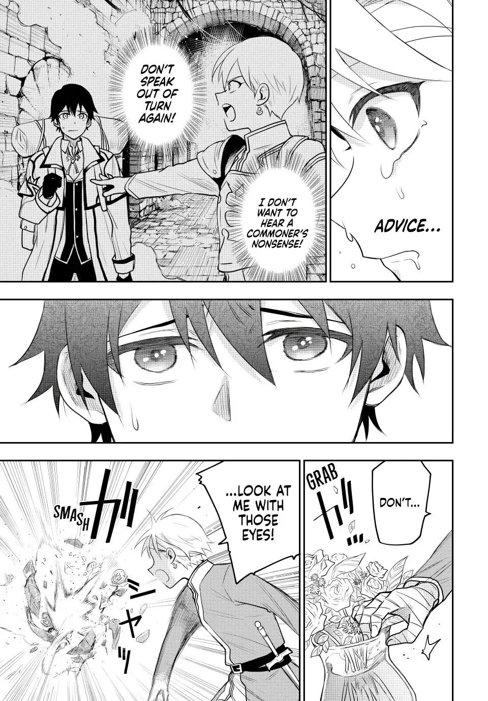 A Court Magician, Who Was Focused On Supportive Magic Because His Allies Were Too Weak, Aims To Become The Strongest After Being Banished chapter 13 page 13