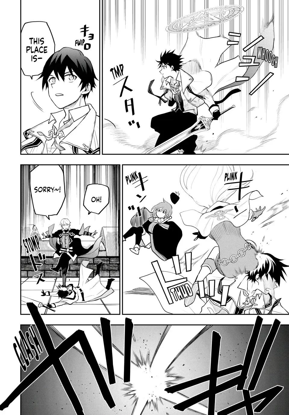 A Court Magician, Who Was Focused On Supportive Magic Because His Allies Were Too Weak, Aims To Become The Strongest After Being Banished chapter 13 page 16