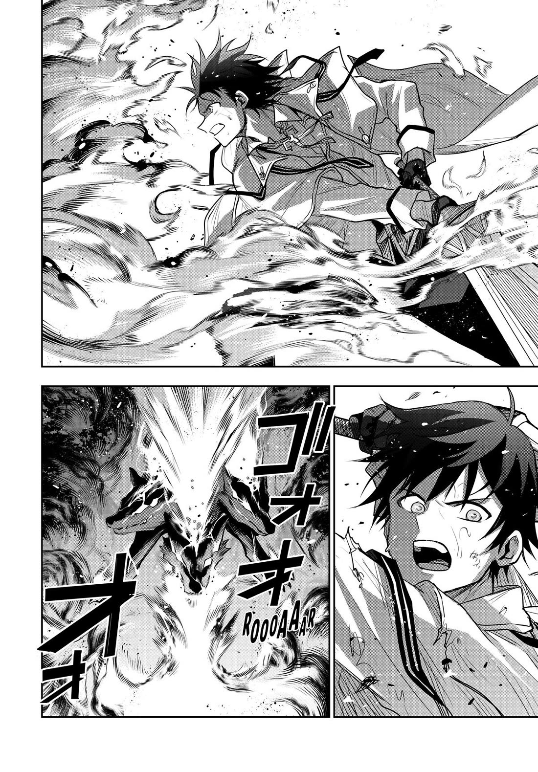 A Court Magician, Who Was Focused On Supportive Magic Because His Allies Were Too Weak, Aims To Become The Strongest After Being Banished chapter 137 page 17