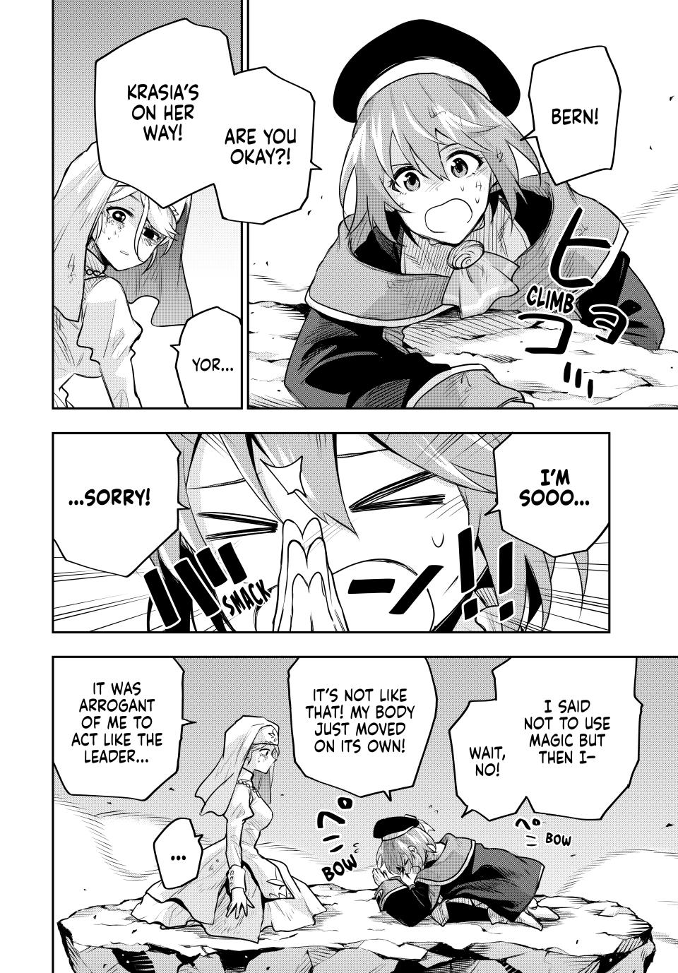 A Court Magician, Who Was Focused On Supportive Magic Because His Allies Were Too Weak, Aims To Become The Strongest After Being Banished chapter 144 page 4