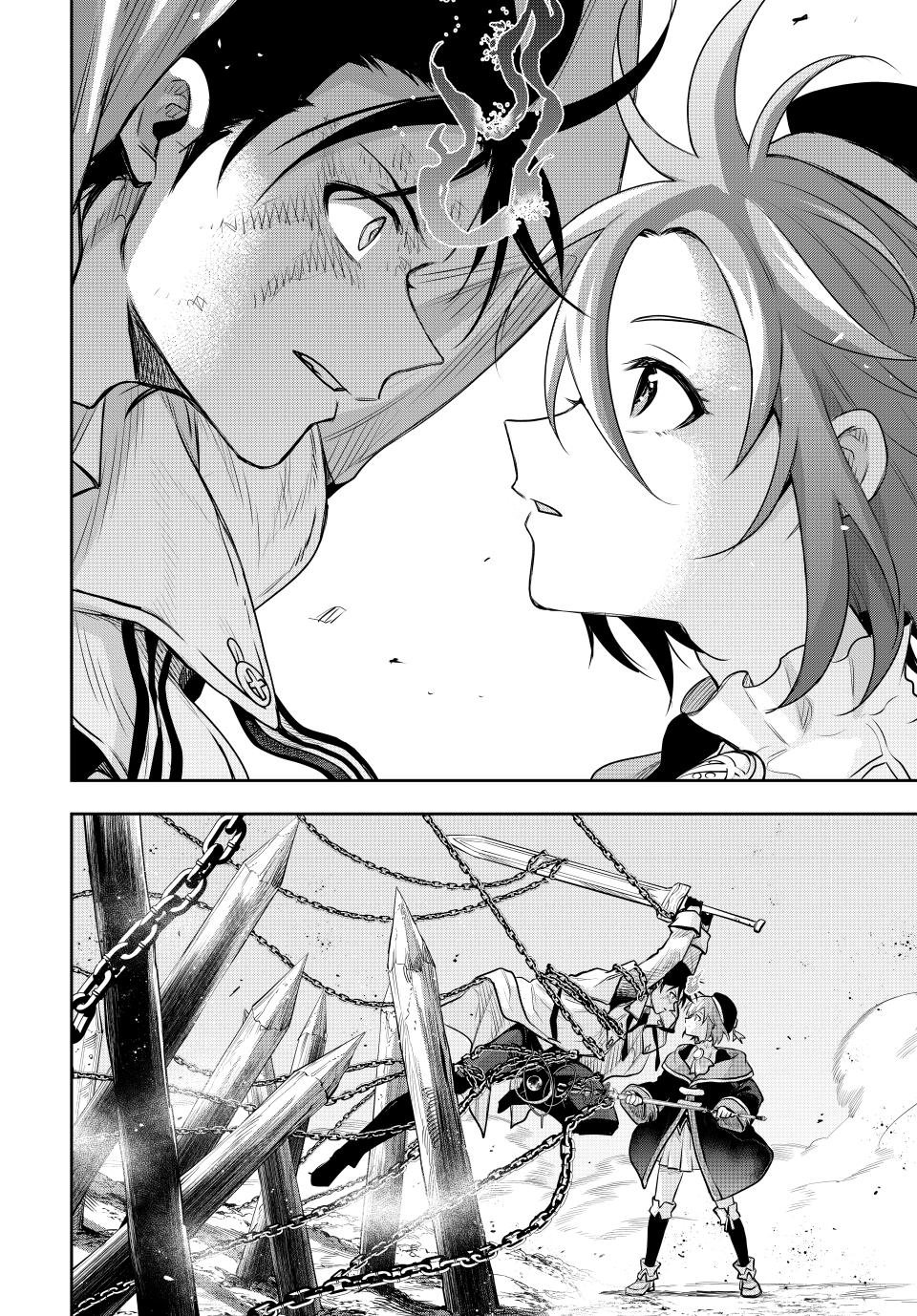 A Court Magician, Who Was Focused On Supportive Magic Because His Allies Were Too Weak, Aims To Become The Strongest After Being Banished chapter 149 page 10