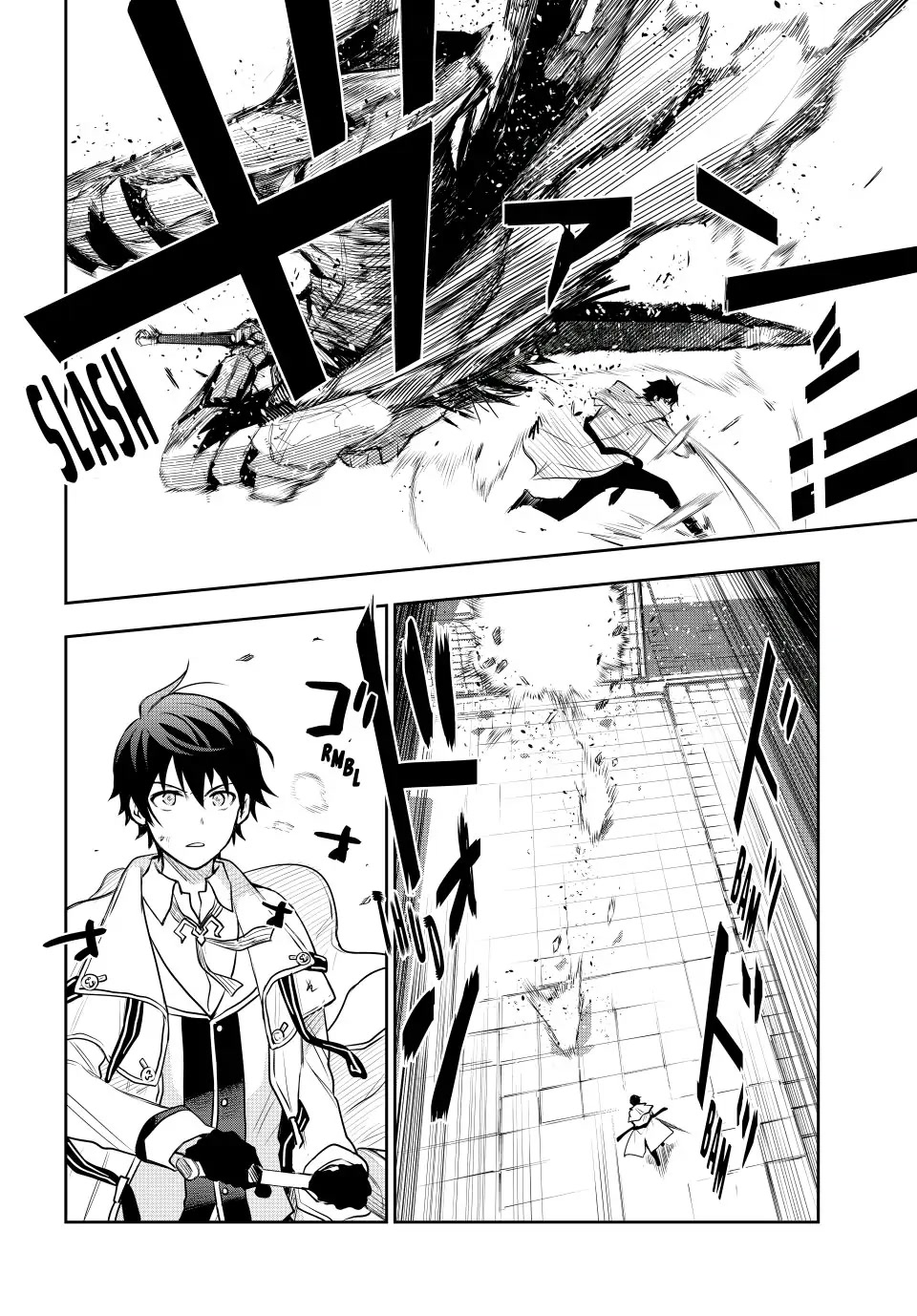 A Court Magician, Who Was Focused On Supportive Magic Because His Allies Were Too Weak, Aims To Become The Strongest After Being Banished chapter 15 page 2