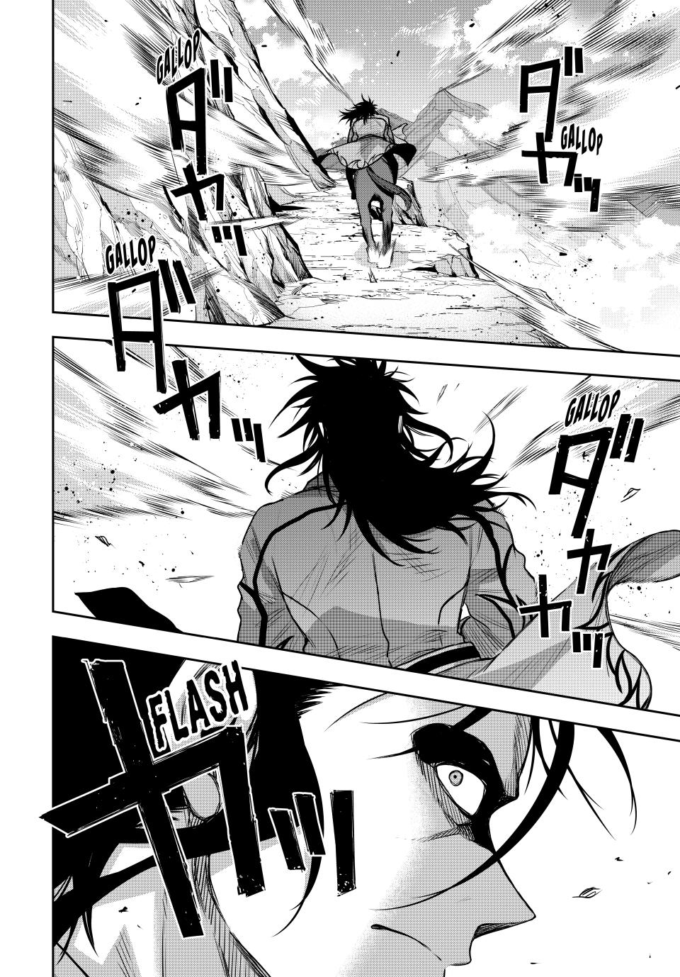 A Court Magician, Who Was Focused On Supportive Magic Because His Allies Were Too Weak, Aims To Become The Strongest After Being Banished chapter 151 page 6