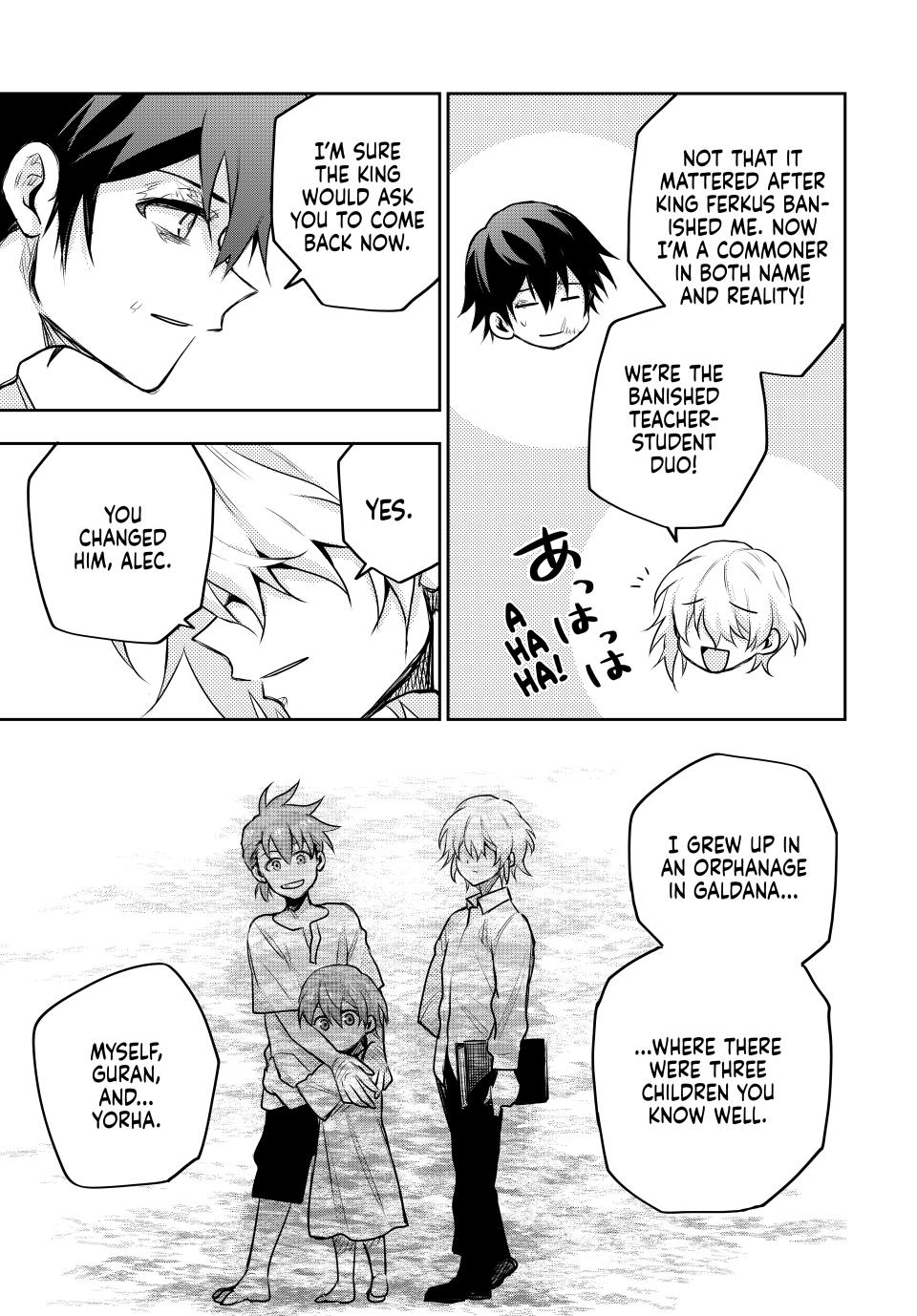 A Court Magician, Who Was Focused On Supportive Magic Because His Allies Were Too Weak, Aims To Become The Strongest After Being Banished chapter 152 page 15