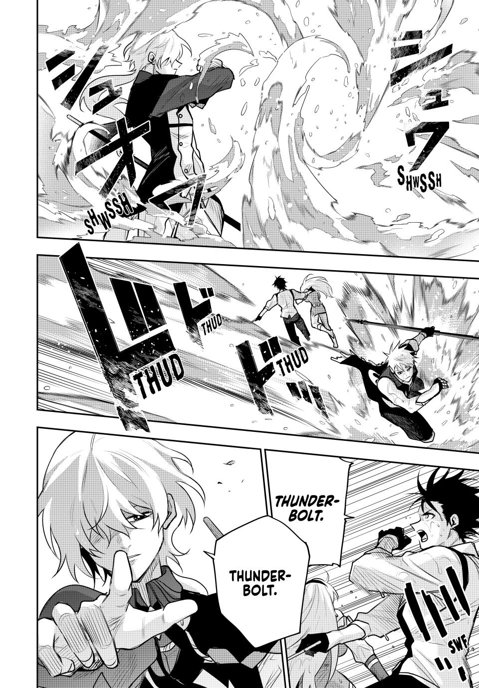 A Court Magician, Who Was Focused On Supportive Magic Because His Allies Were Too Weak, Aims To Become The Strongest After Being Banished chapter 152 page 2