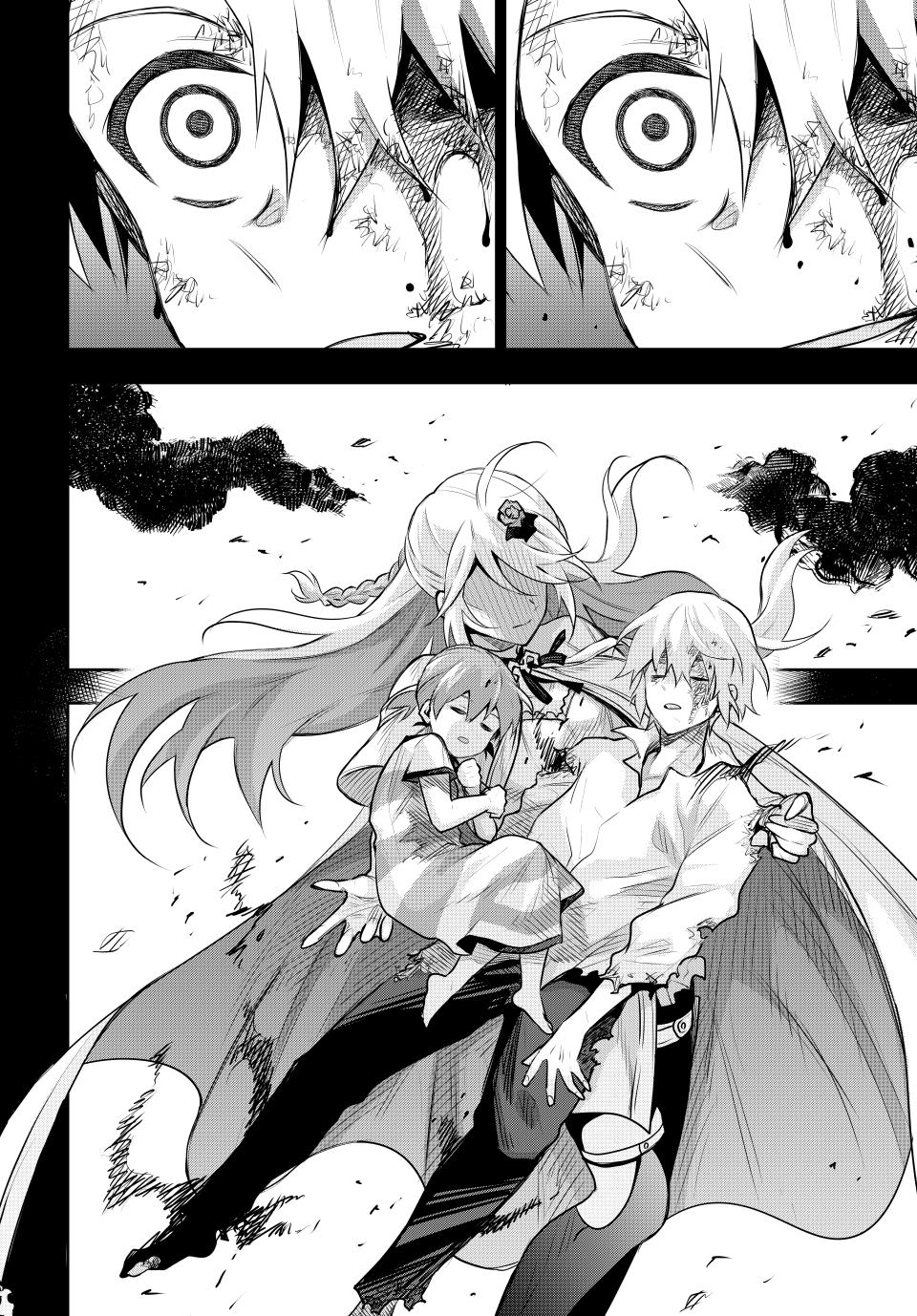 A Court Magician, Who Was Focused On Supportive Magic Because His Allies Were Too Weak, Aims To Become The Strongest After Being Banished chapter 155 page 16