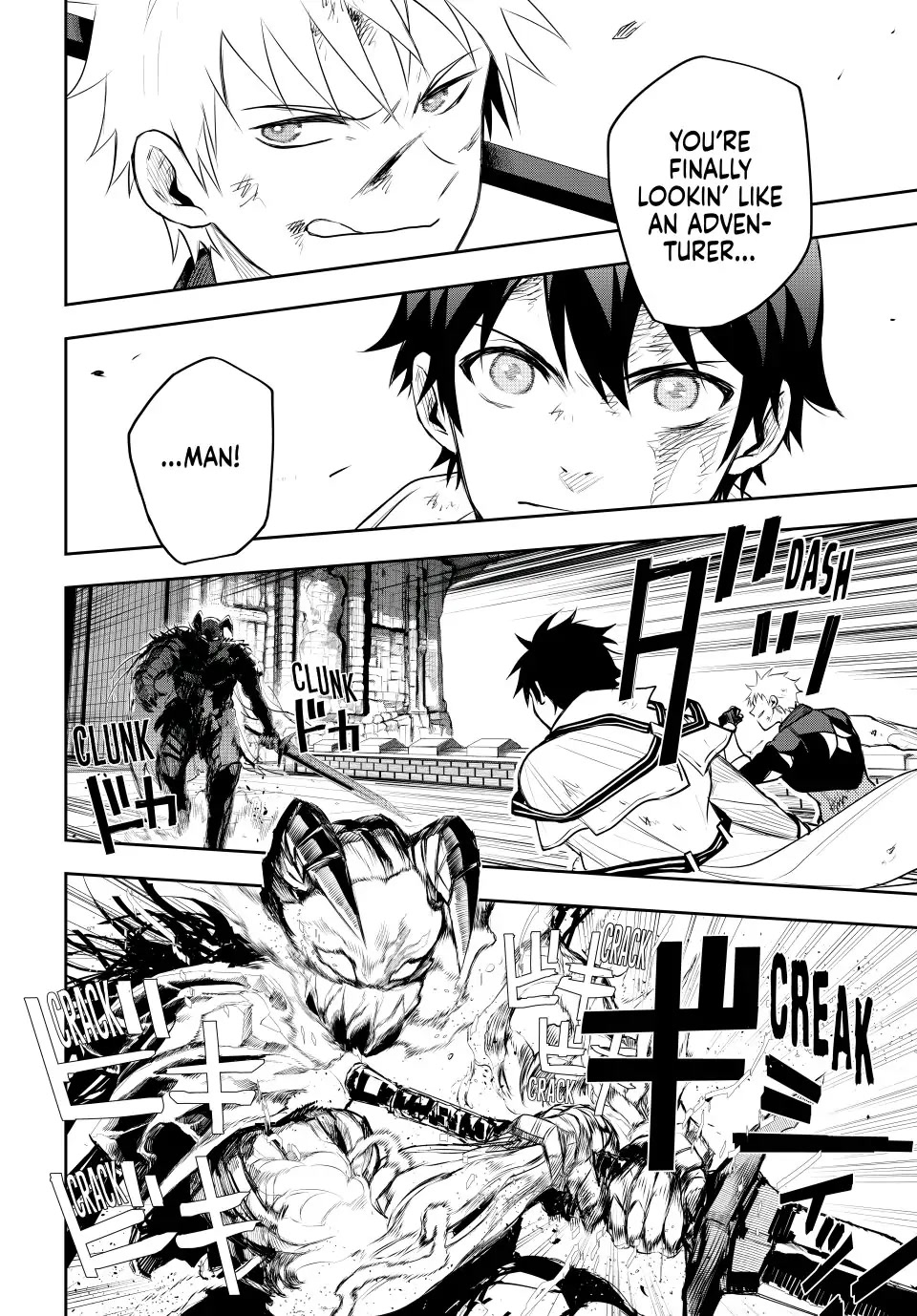 A Court Magician, Who Was Focused On Supportive Magic Because His Allies Were Too Weak, Aims To Become The Strongest After Being Banished chapter 16 page 2