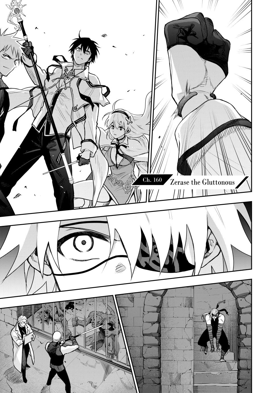 A Court Magician, Who Was Focused On Supportive Magic Because His Allies Were Too Weak, Aims To Become The Strongest After Being Banished chapter 160 page 1