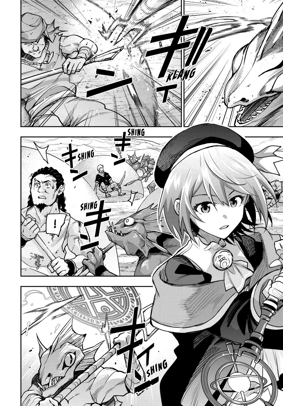 A Court Magician, Who Was Focused On Supportive Magic Because His Allies Were Too Weak, Aims To Become The Strongest After Being Banished chapter 190 page 5