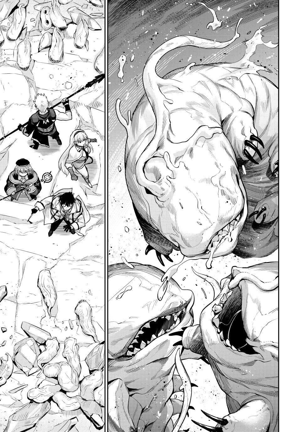 A Court Magician, Who Was Focused On Supportive Magic Because His Allies Were Too Weak, Aims To Become The Strongest After Being Banished chapter 197 page 11