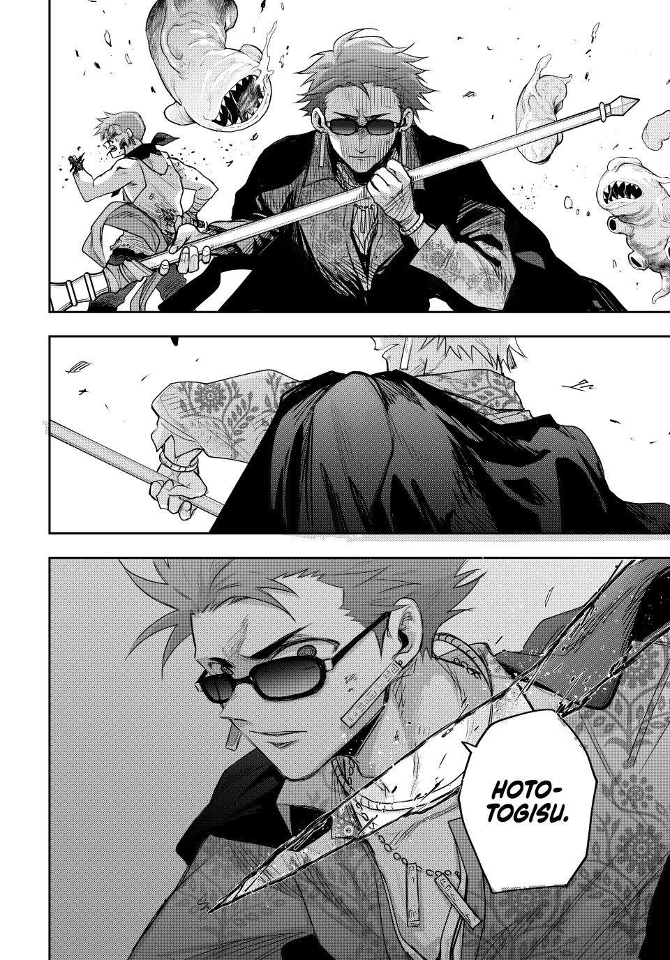 A Court Magician, Who Was Focused On Supportive Magic Because His Allies Were Too Weak, Aims To Become The Strongest After Being Banished chapter 198 page 13