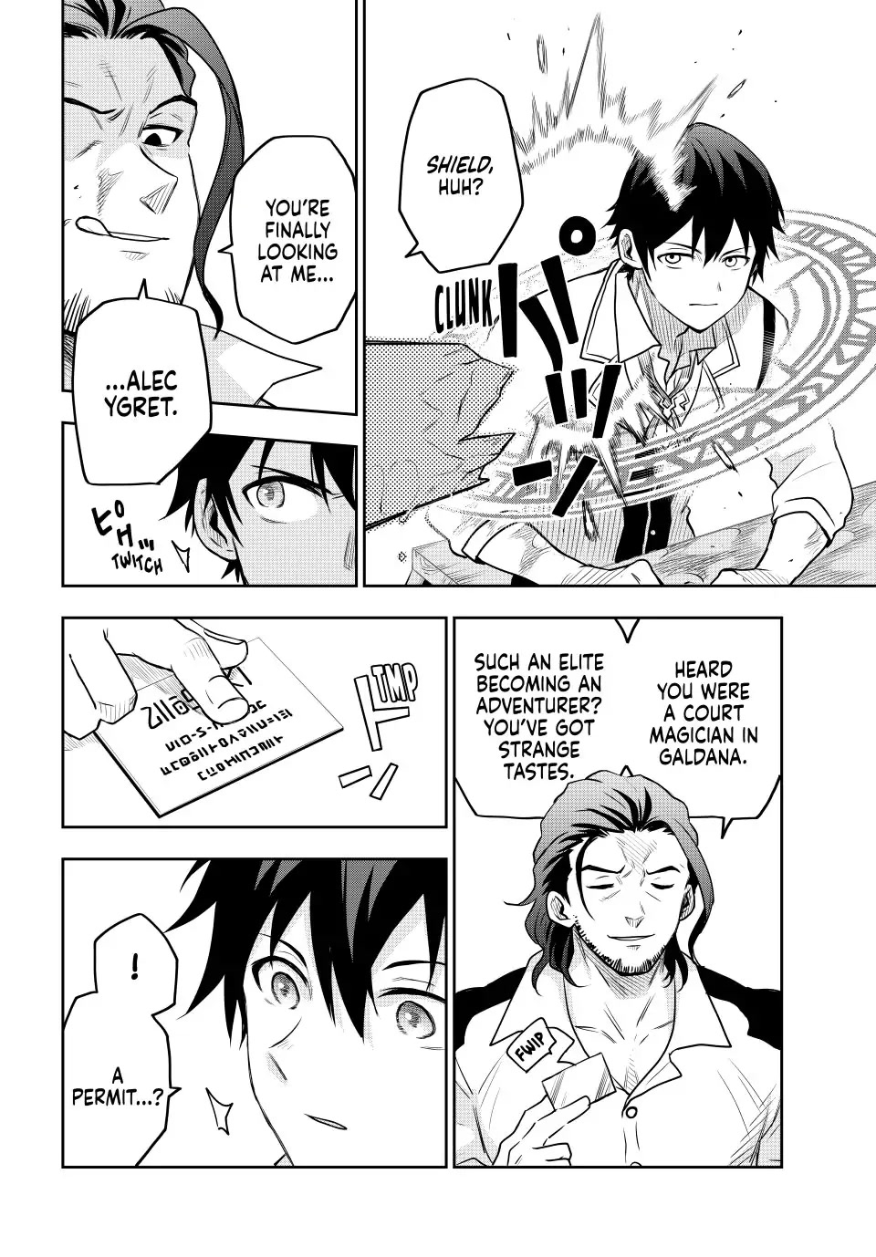 A Court Magician, Who Was Focused On Supportive Magic Because His Allies Were Too Weak, Aims To Become The Strongest After Being Banished chapter 2 page 28