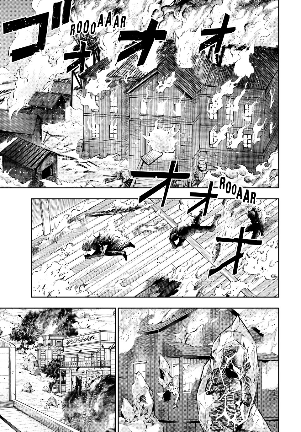 A Court Magician, Who Was Focused On Supportive Magic Because His Allies Were Too Weak, Aims To Become The Strongest After Being Banished chapter 203 page 14