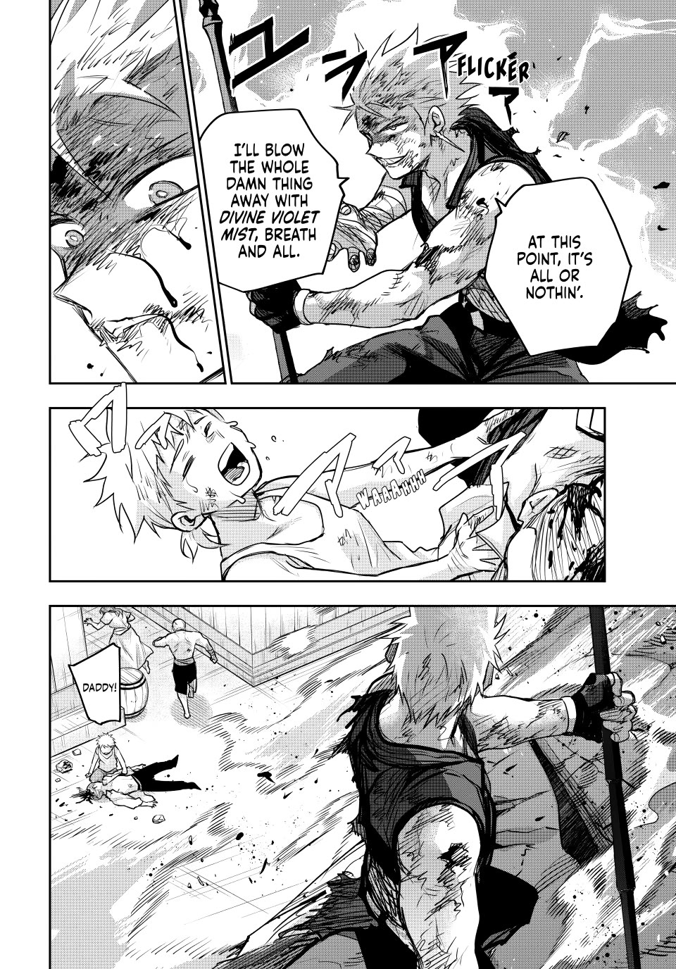 A Court Magician, Who Was Focused On Supportive Magic Because His Allies Were Too Weak, Aims To Become The Strongest After Being Banished chapter 203 page 7