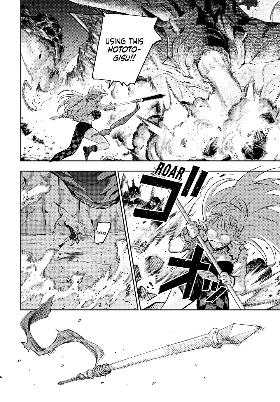 A Court Magician, Who Was Focused On Supportive Magic Because His Allies Were Too Weak, Aims To Become The Strongest After Being Banished chapter 204 page 10