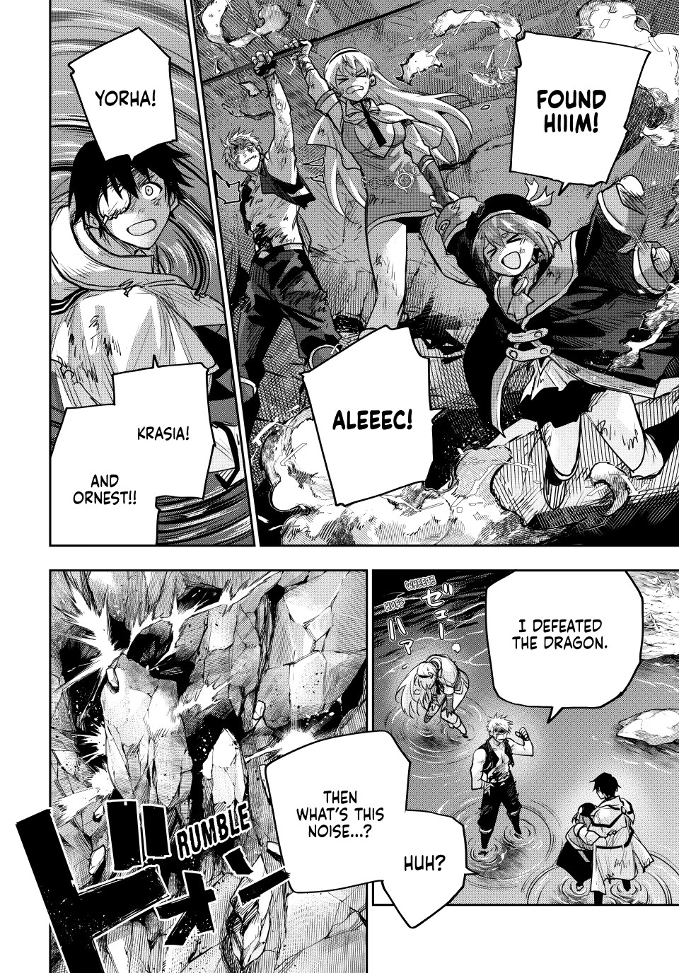 A Court Magician, Who Was Focused On Supportive Magic Because His Allies Were Too Weak, Aims To Become The Strongest After Being Banished chapter 205 page 16