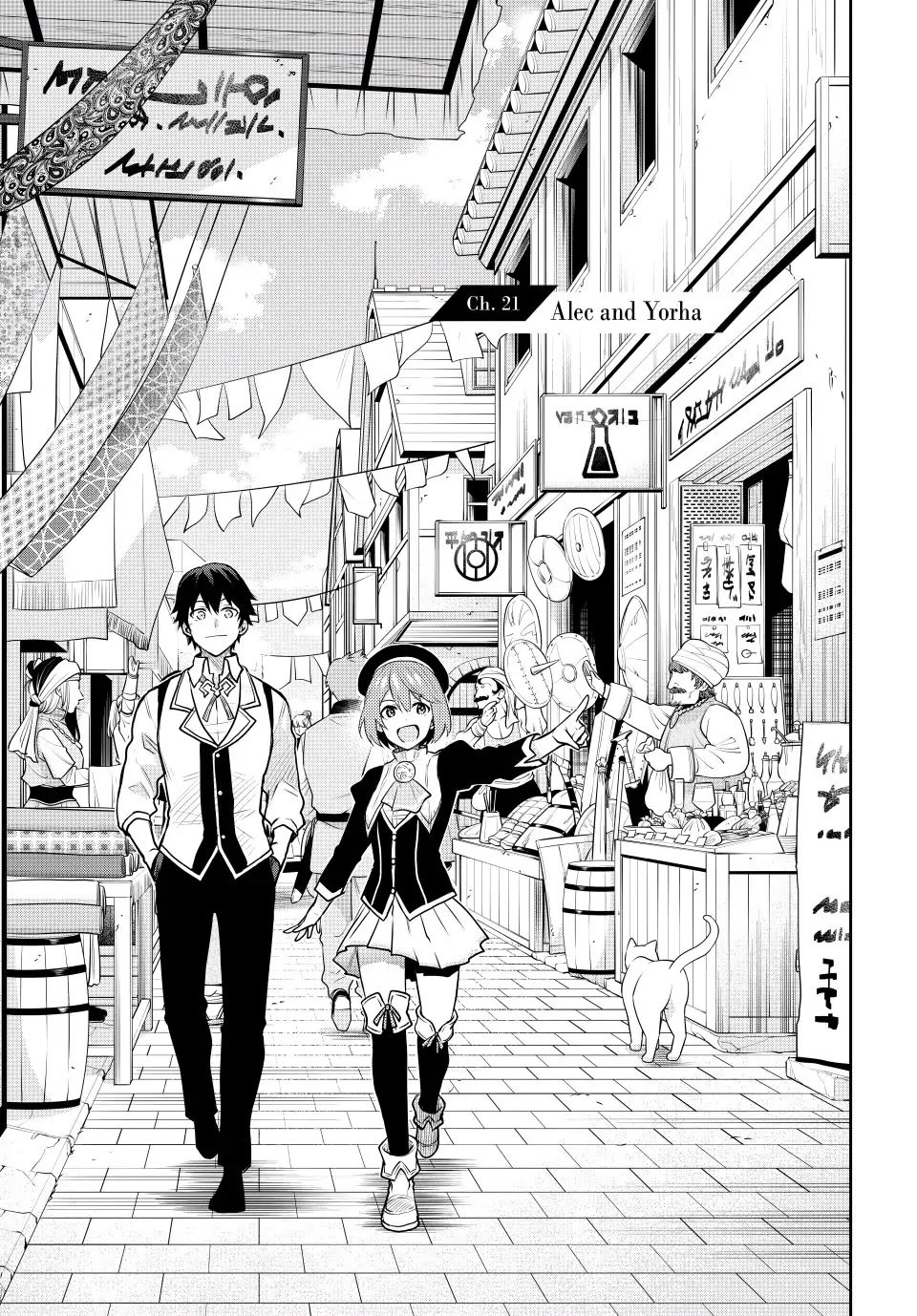 A Court Magician, Who Was Focused On Supportive Magic Because His Allies Were Too Weak, Aims To Become The Strongest After Being Banished chapter 21 page 1