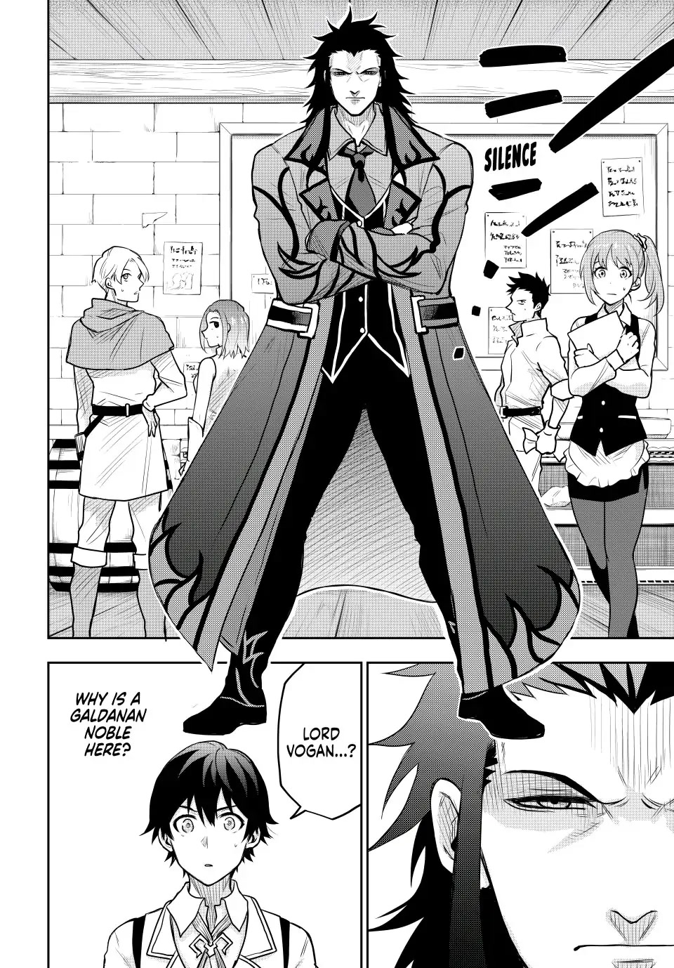A Court Magician, Who Was Focused On Supportive Magic Because His Allies Were Too Weak, Aims To Become The Strongest After Being Banished chapter 22 page 2