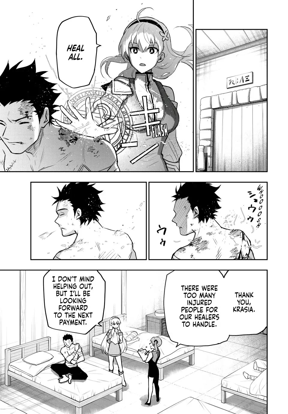 A Court Magician, Who Was Focused On Supportive Magic Because His Allies Were Too Weak, Aims To Become The Strongest After Being Banished chapter 25 page 17