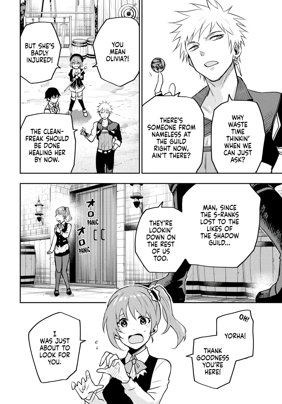 A Court Magician, Who Was Focused On Supportive Magic Because His Allies Were Too Weak, Aims To Become The Strongest After Being Banished chapter 27 page 12