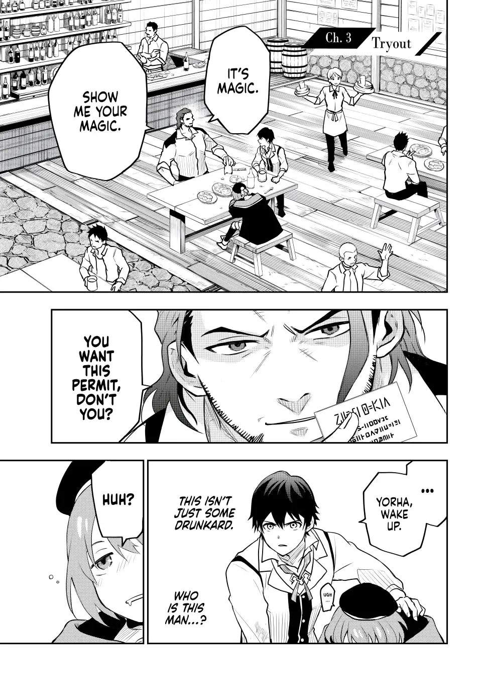 A Court Magician, Who Was Focused On Supportive Magic Because His Allies Were Too Weak, Aims To Become The Strongest After Being Banished chapter 3 page 1