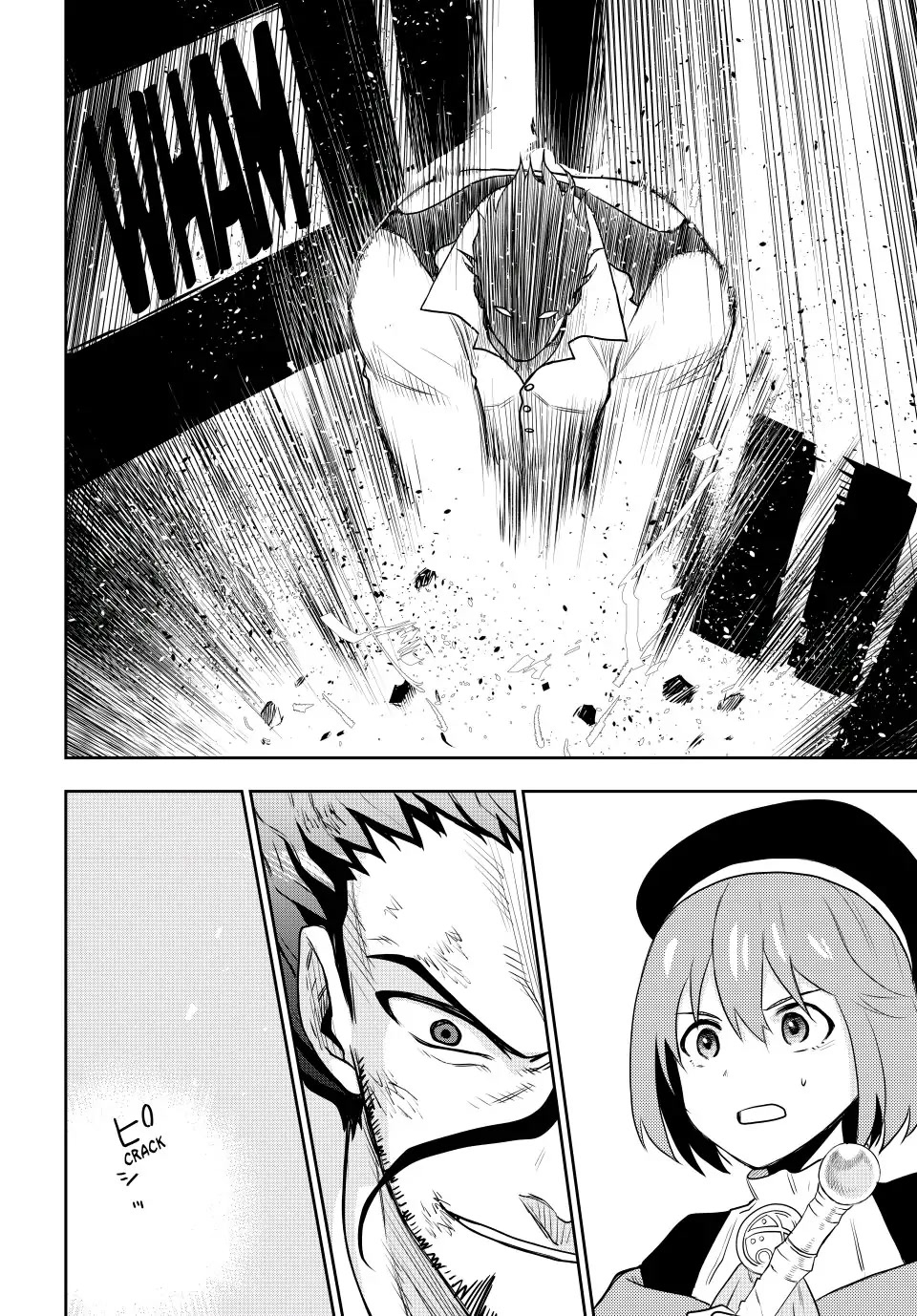 A Court Magician, Who Was Focused On Supportive Magic Because His Allies Were Too Weak, Aims To Become The Strongest After Being Banished chapter 4 page 12