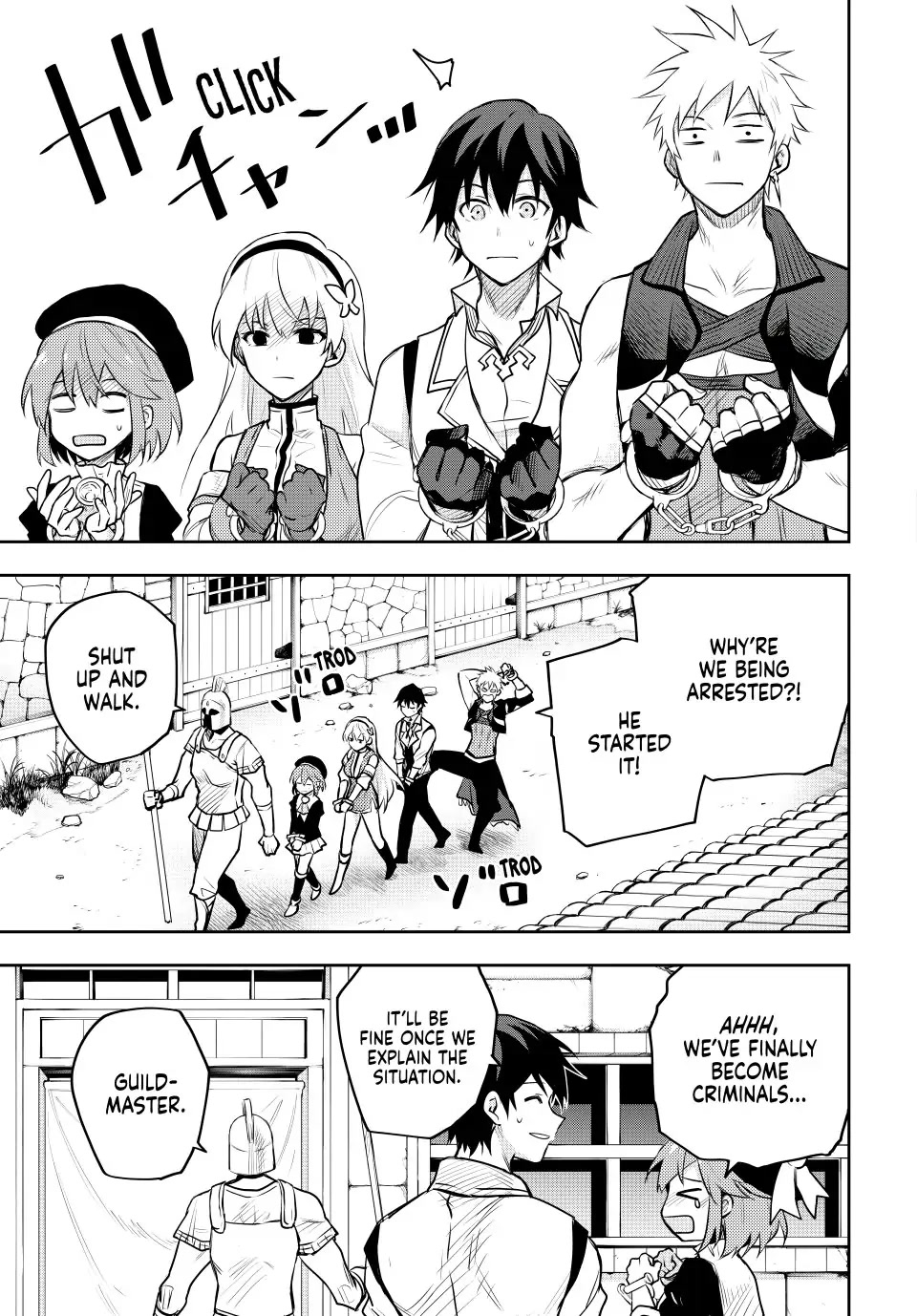 A Court Magician, Who Was Focused On Supportive Magic Because His Allies Were Too Weak, Aims To Become The Strongest After Being Banished chapter 53 page 7