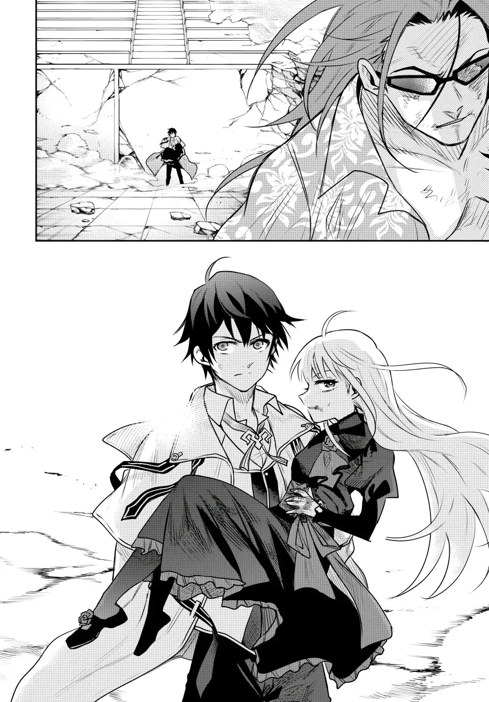 A Court Magician, Who Was Focused On Supportive Magic Because His Allies Were Too Weak, Aims To Become The Strongest After Being Banished chapter 67 page 6