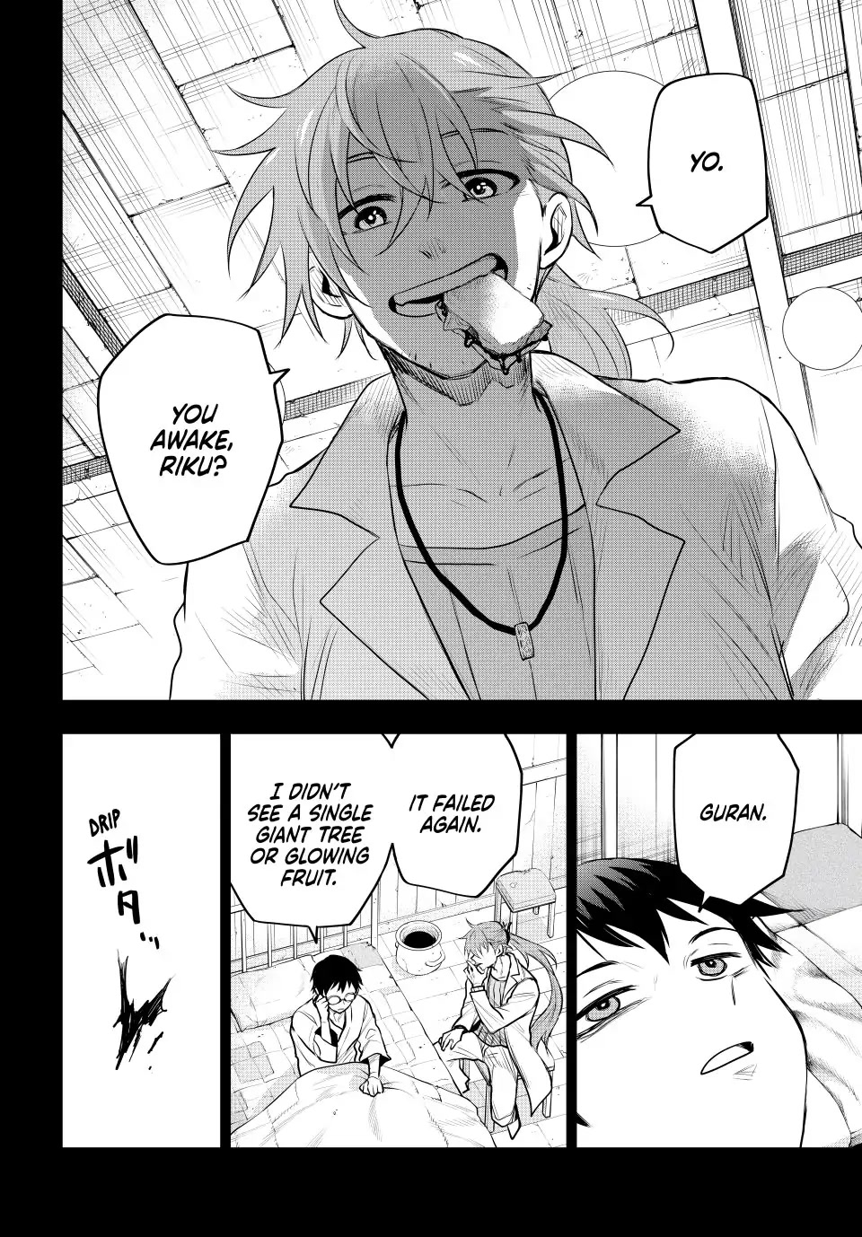 A Court Magician, Who Was Focused On Supportive Magic Because His Allies Were Too Weak, Aims To Become The Strongest After Being Banished chapter 70 page 16