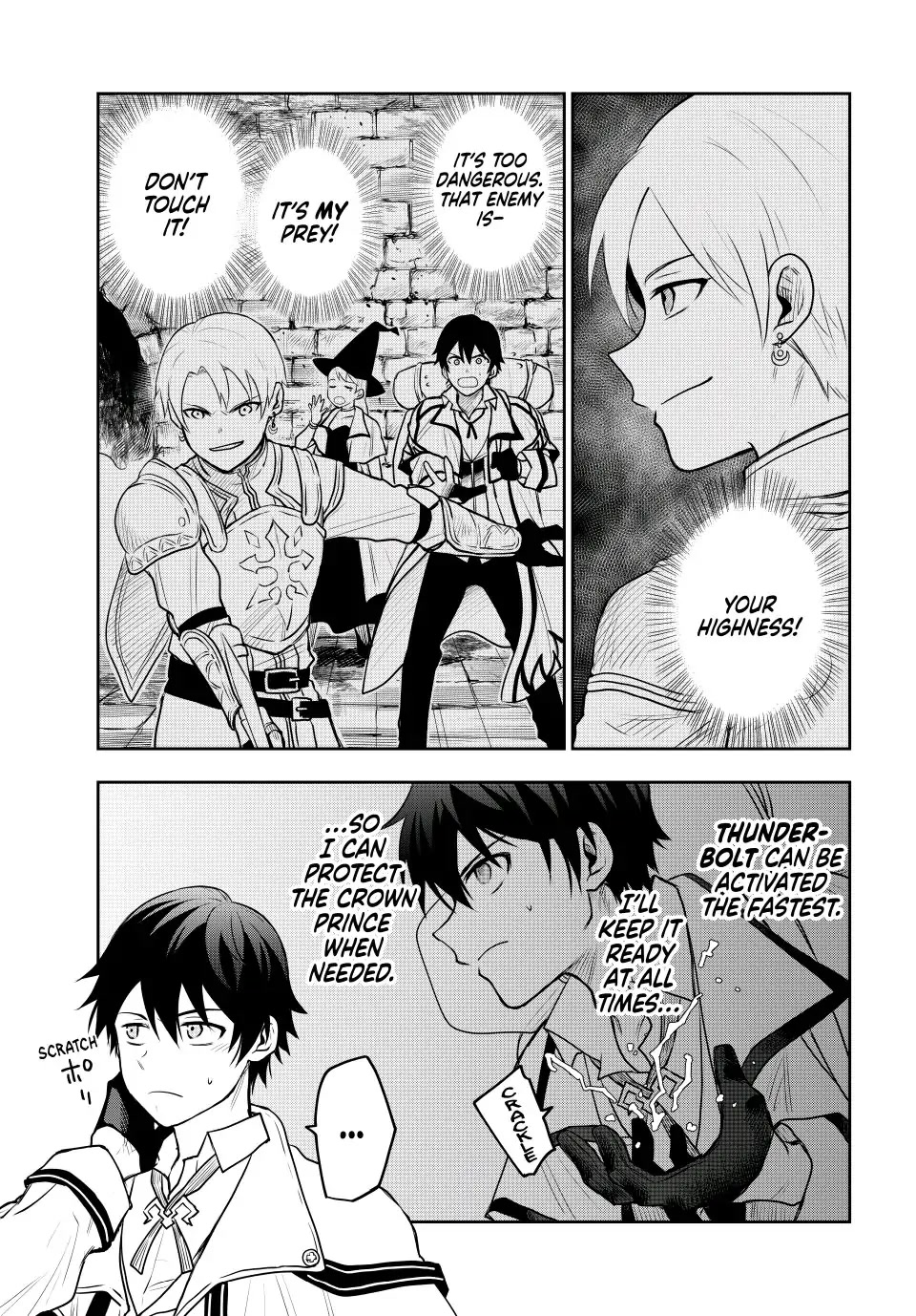 A Court Magician, Who Was Focused On Supportive Magic Because His Allies Were Too Weak, Aims To Become The Strongest After Being Banished chapter 8 page 3