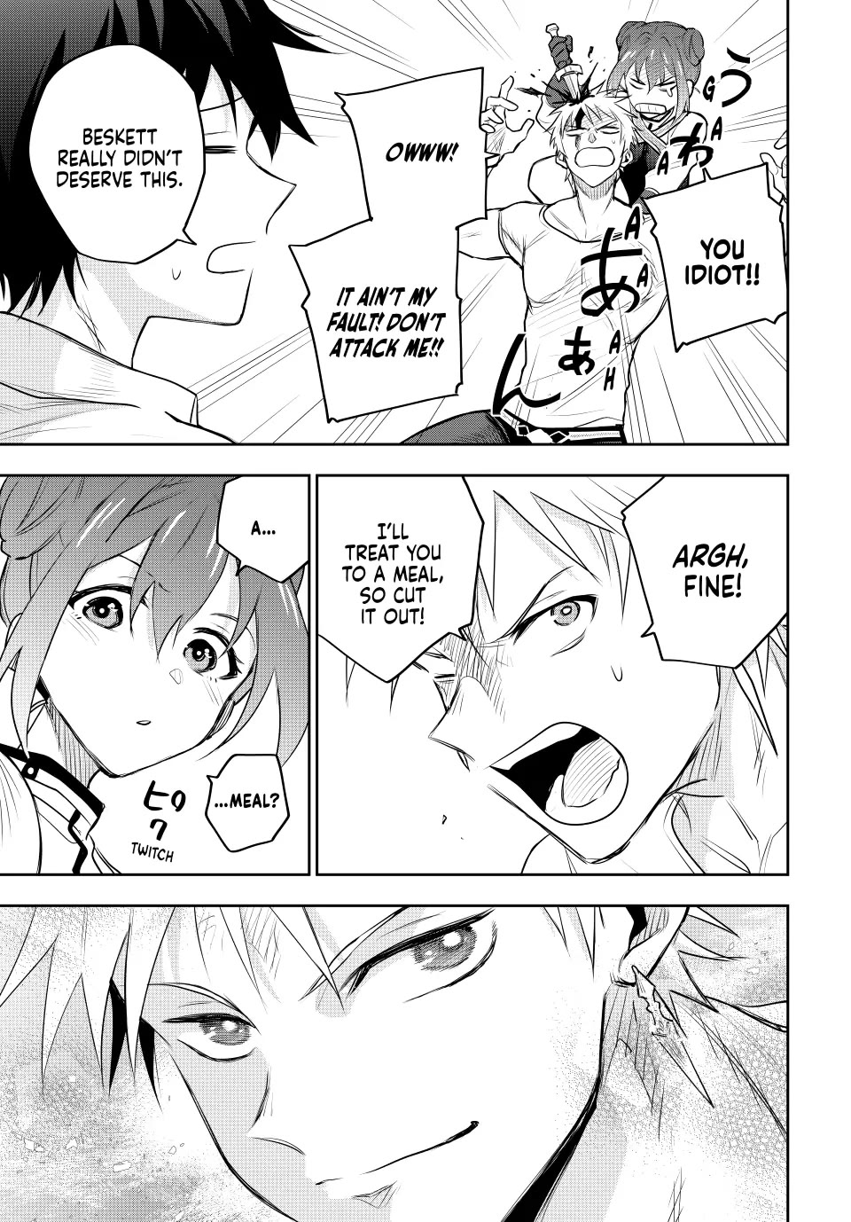 A Court Magician, Who Was Focused On Supportive Magic Because His Allies Were Too Weak, Aims To Become The Strongest After Being Banished chapter 82 page 15